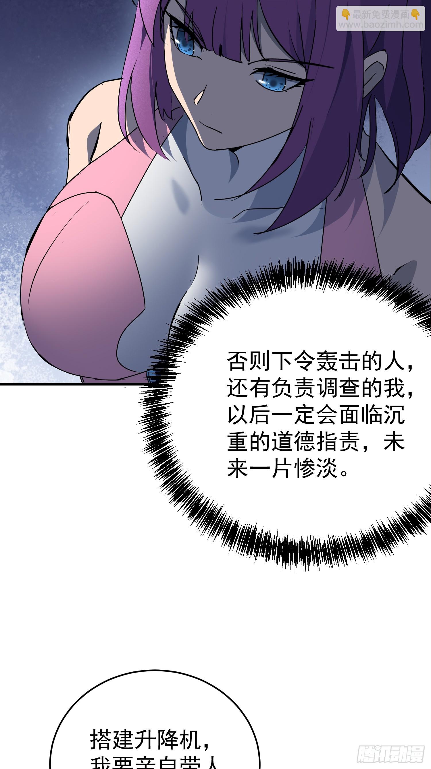 第322话 最后的信息(1/2)-第329话