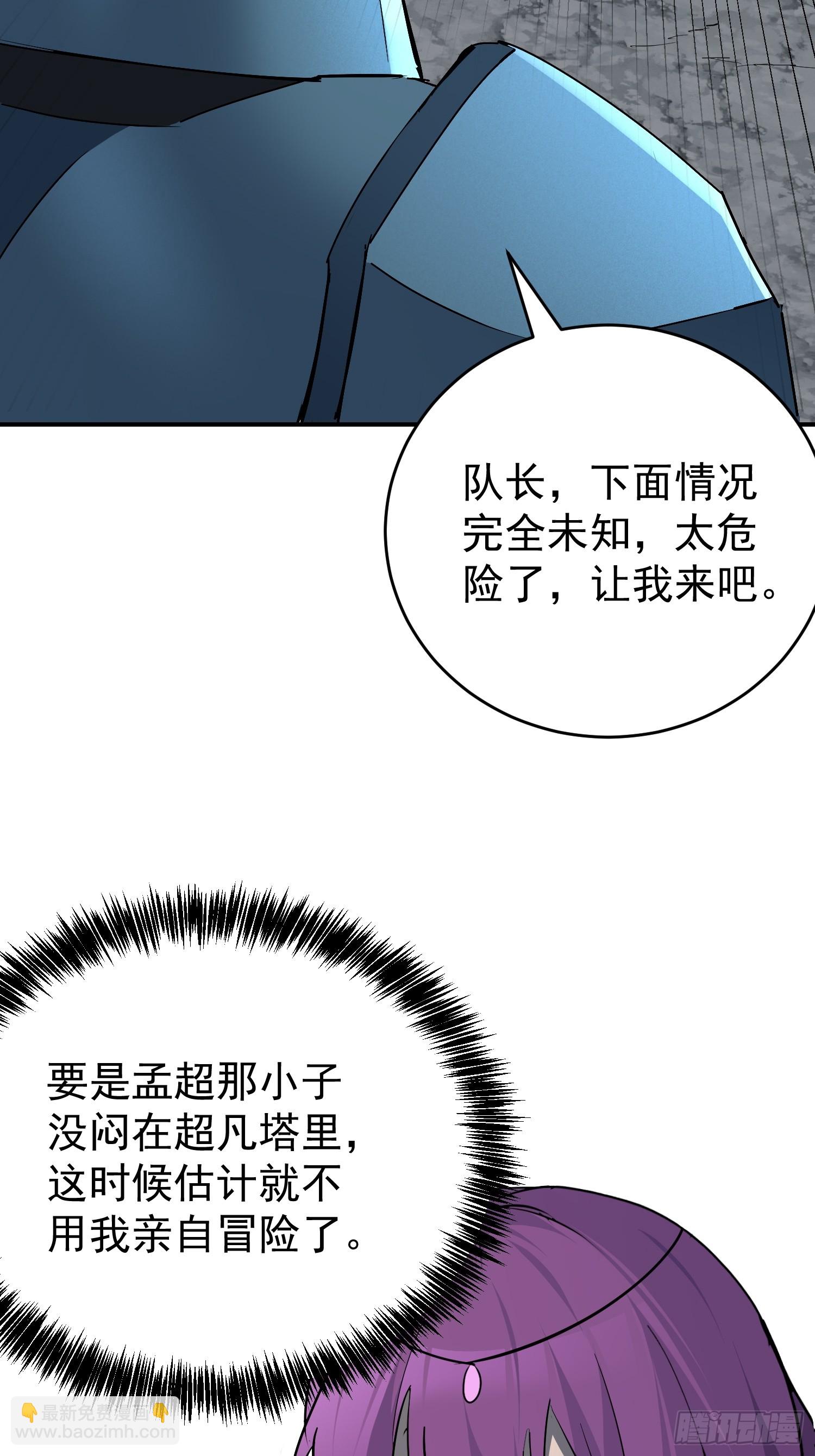 第322话 最后的信息(1/2)-第329话