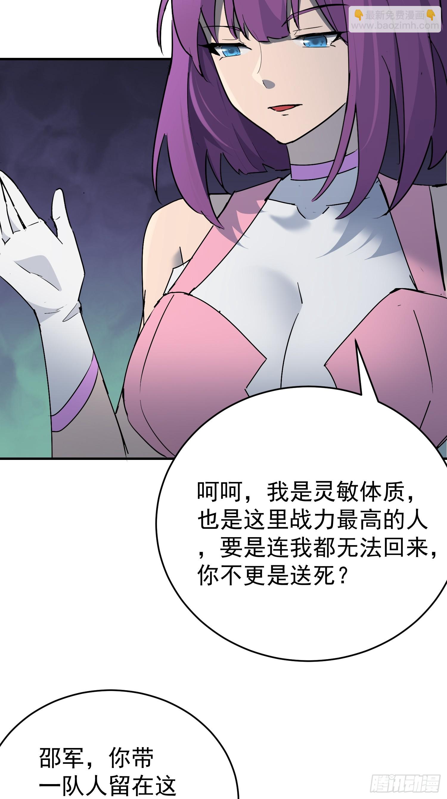 第322话 最后的信息(1/2)-第329话