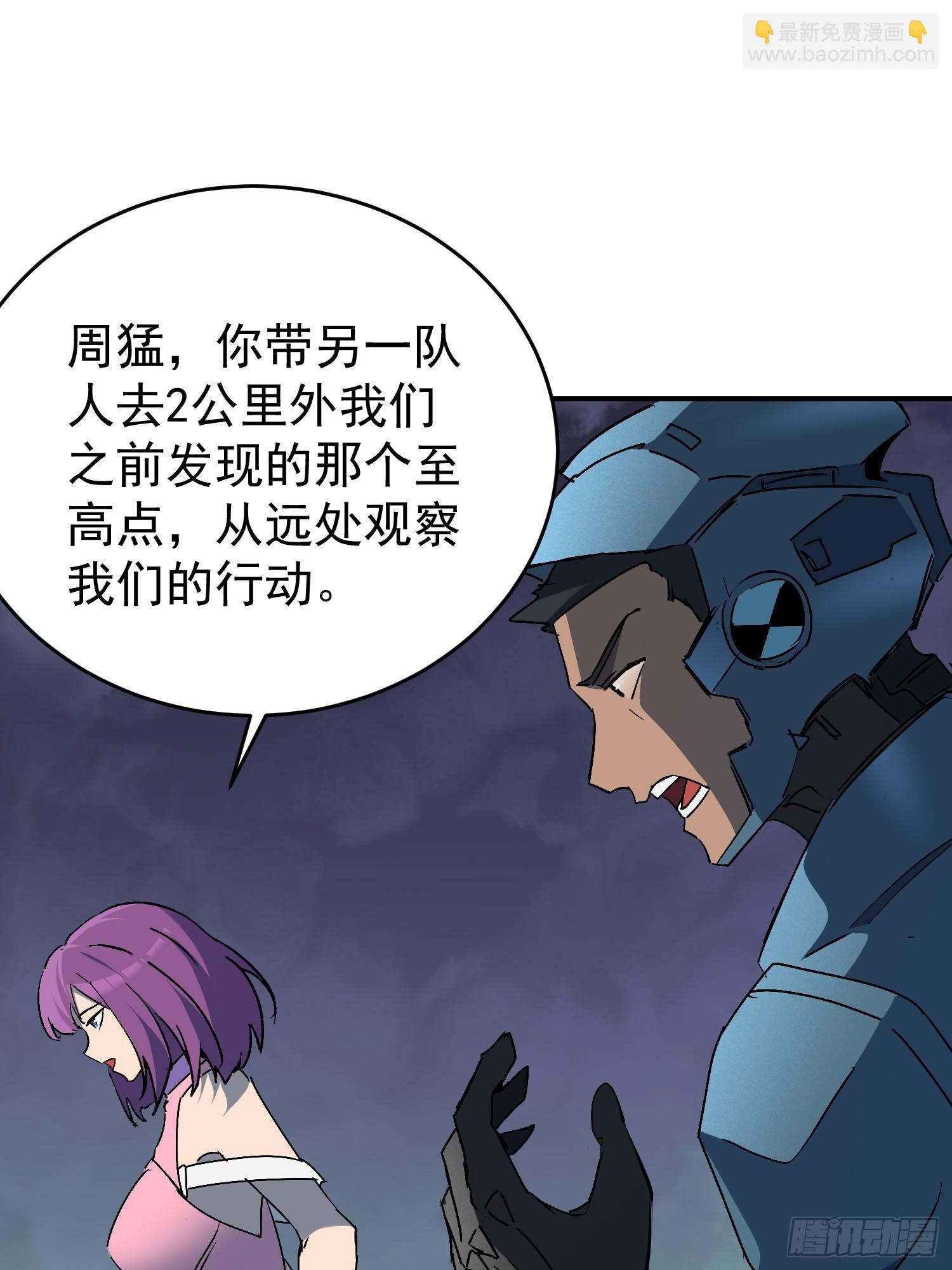 第322话 最后的信息(1/2)-第329话