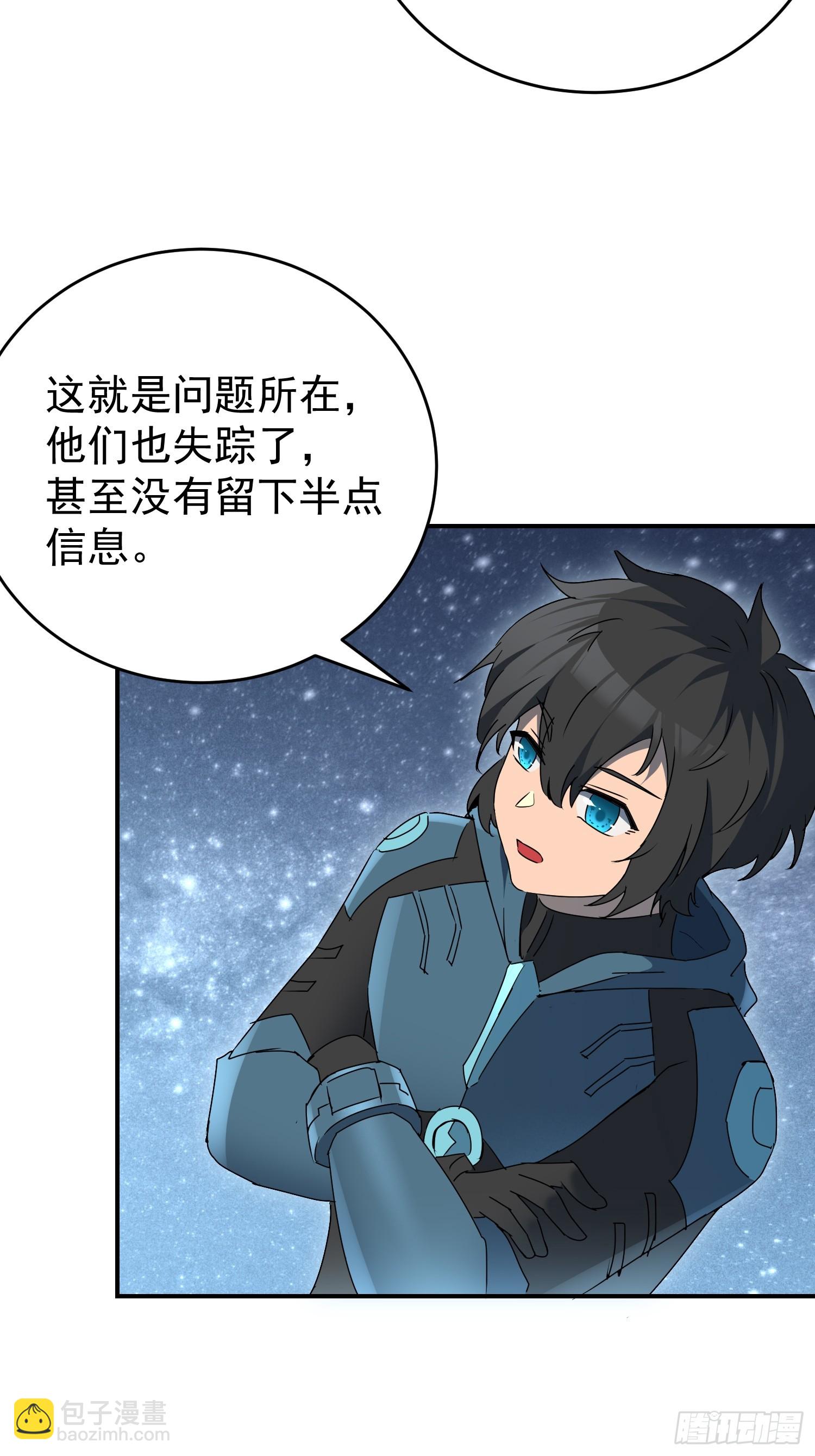 第322话 最后的信息(1/2)-第329话