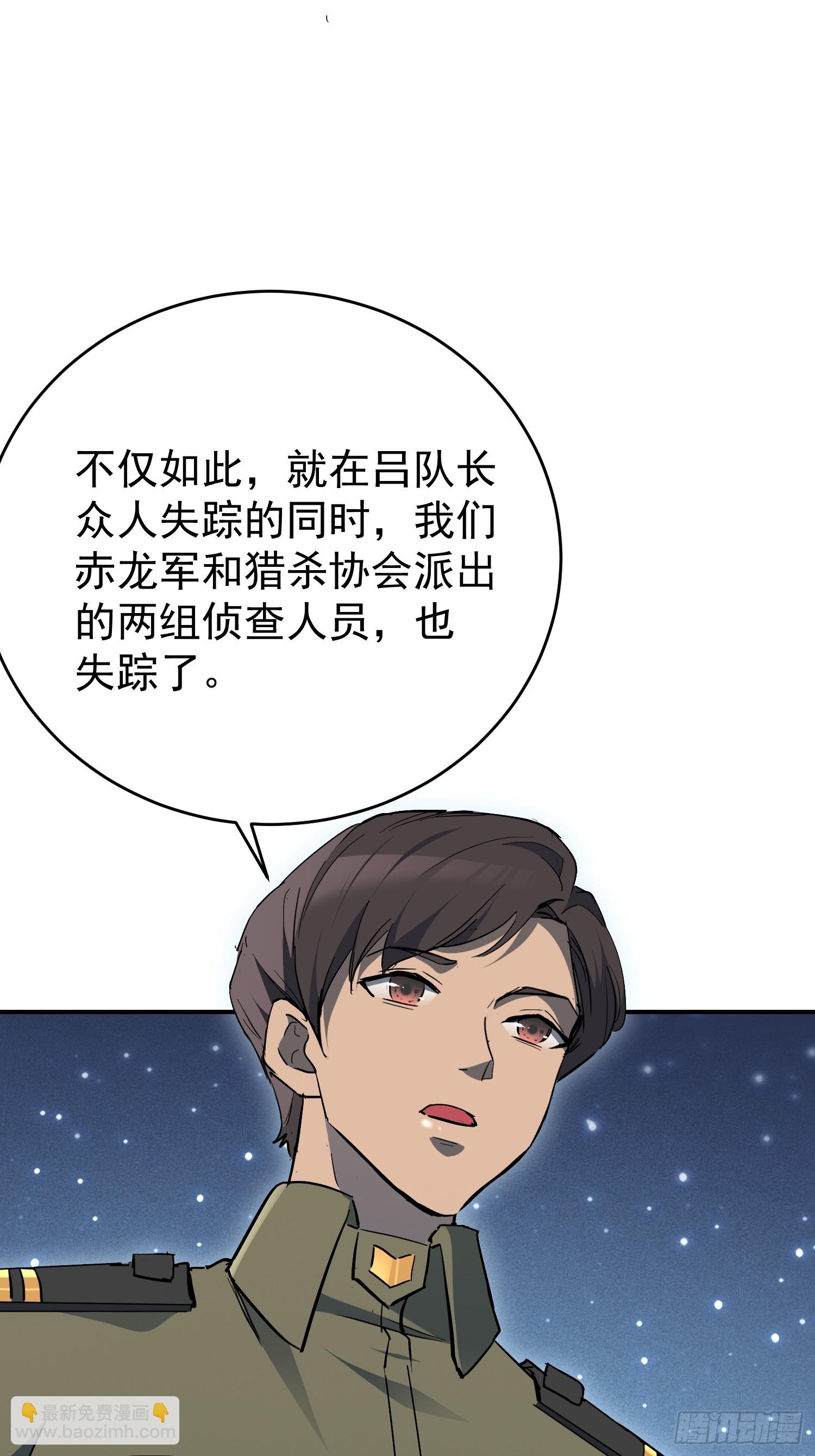 第322话 最后的信息(1/2)-第329话