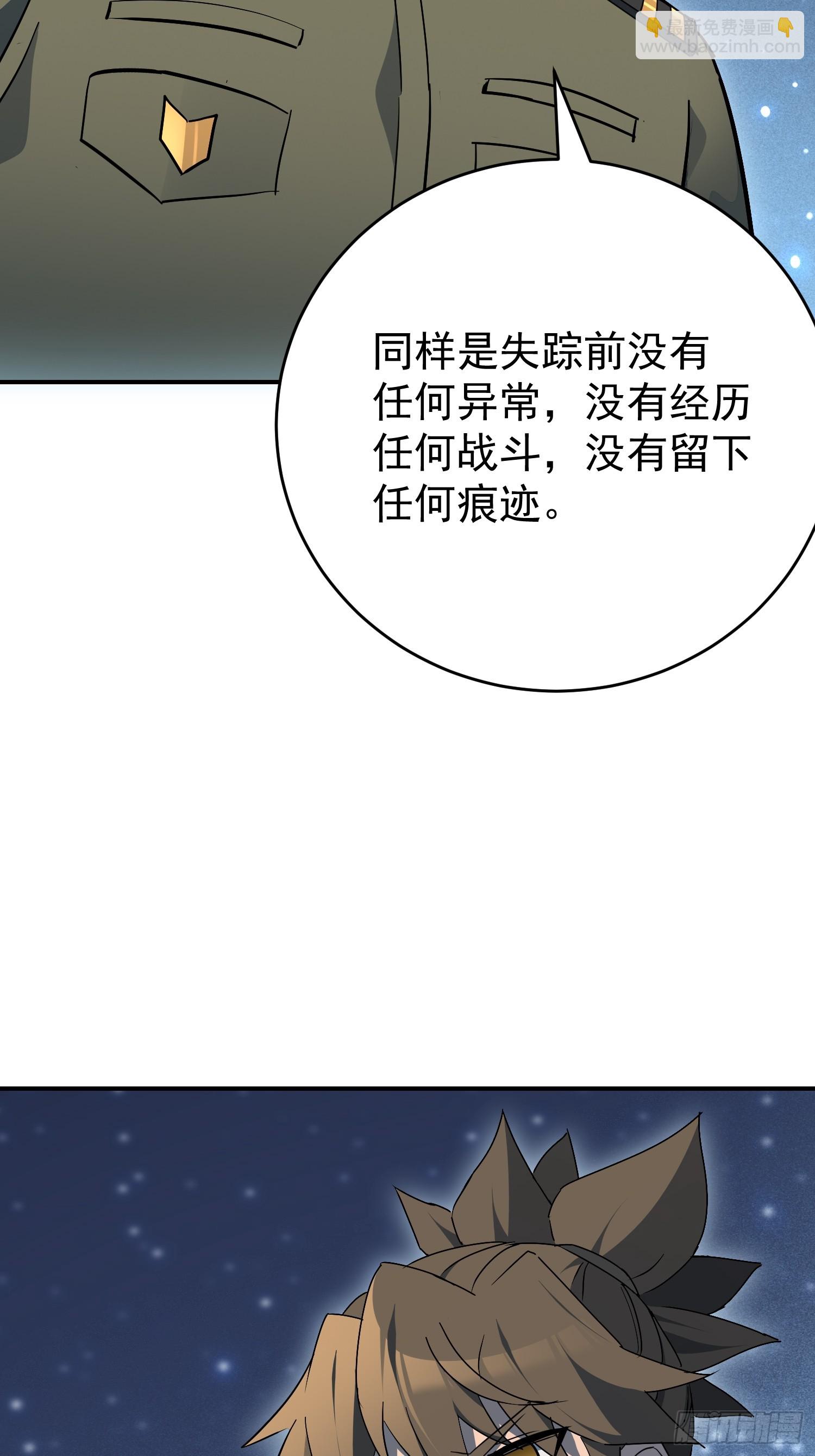 第322话 最后的信息(1/2)-第329话