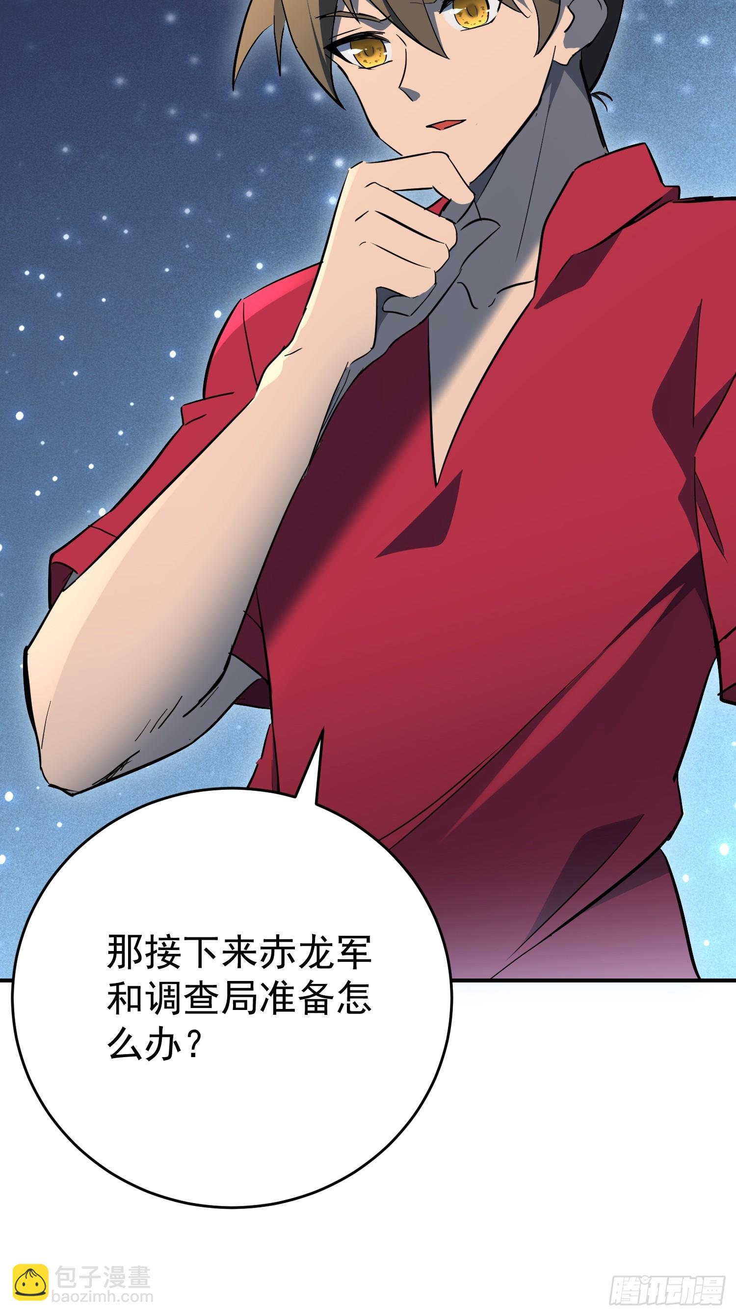 第322话 最后的信息(1/2)-第329话