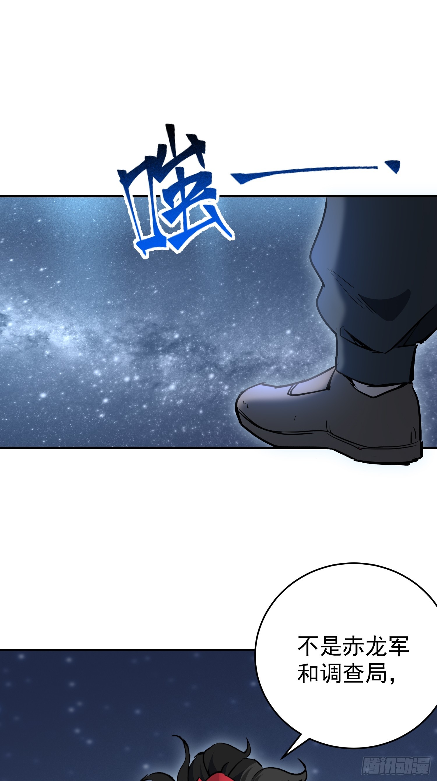 第322话 最后的信息(1/2)-第329话