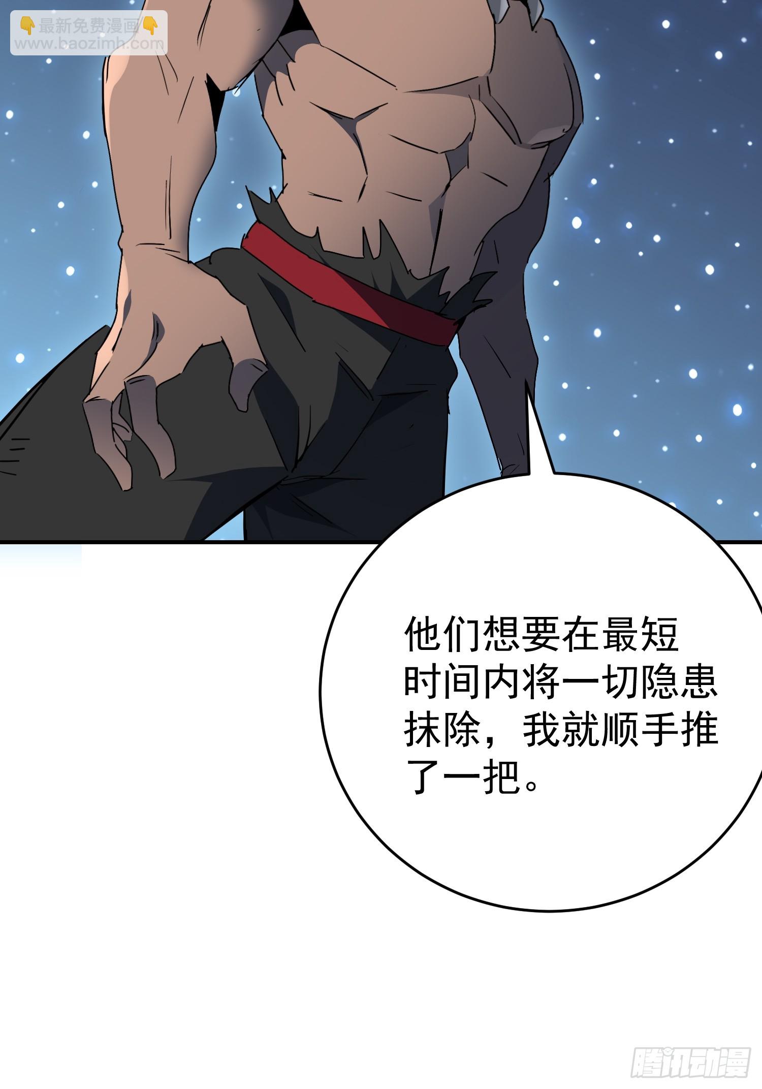 第322话 最后的信息(1/2)-第329话