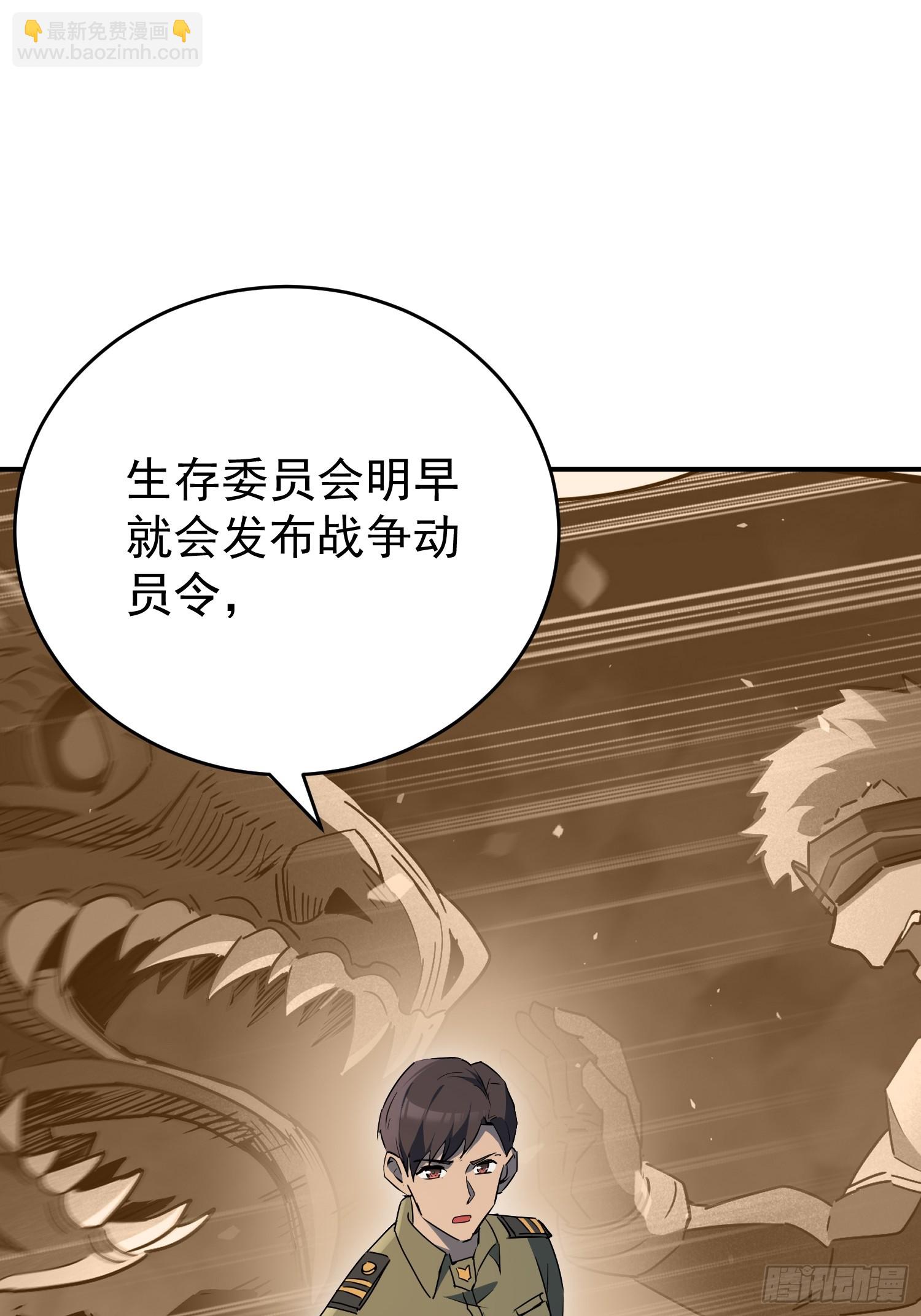 第322话 最后的信息(1/2)-第329话