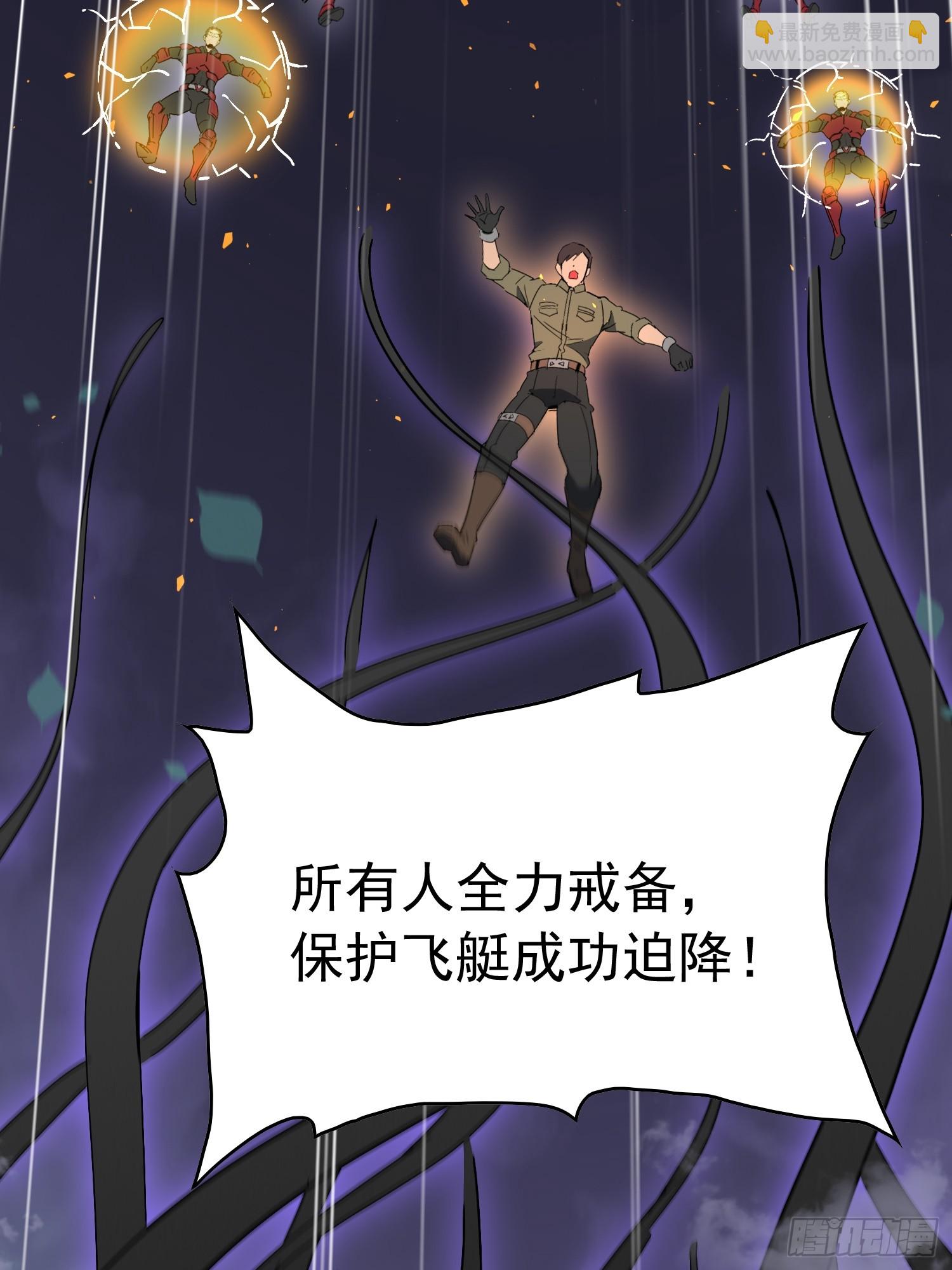 第324 我可以！(1/2)-第331话