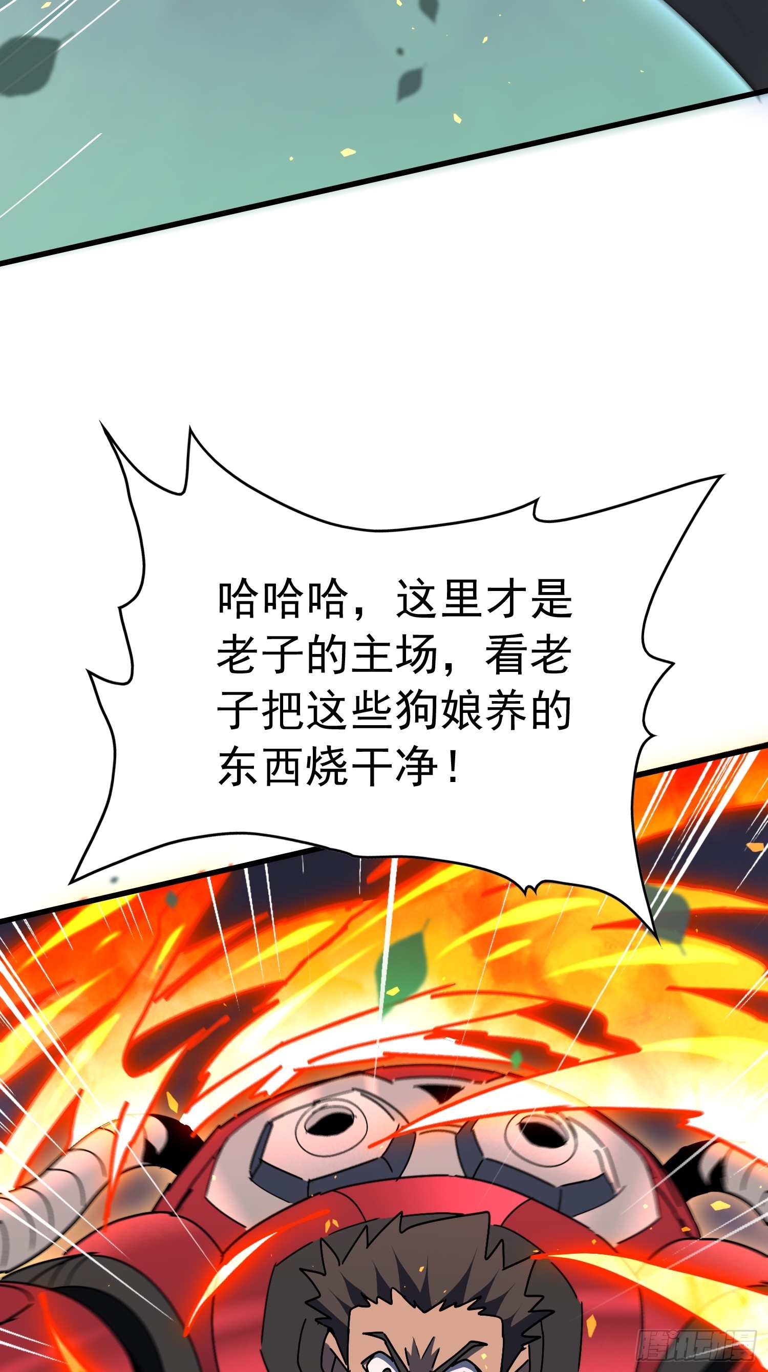 第324 我可以！(1/2)-第331话