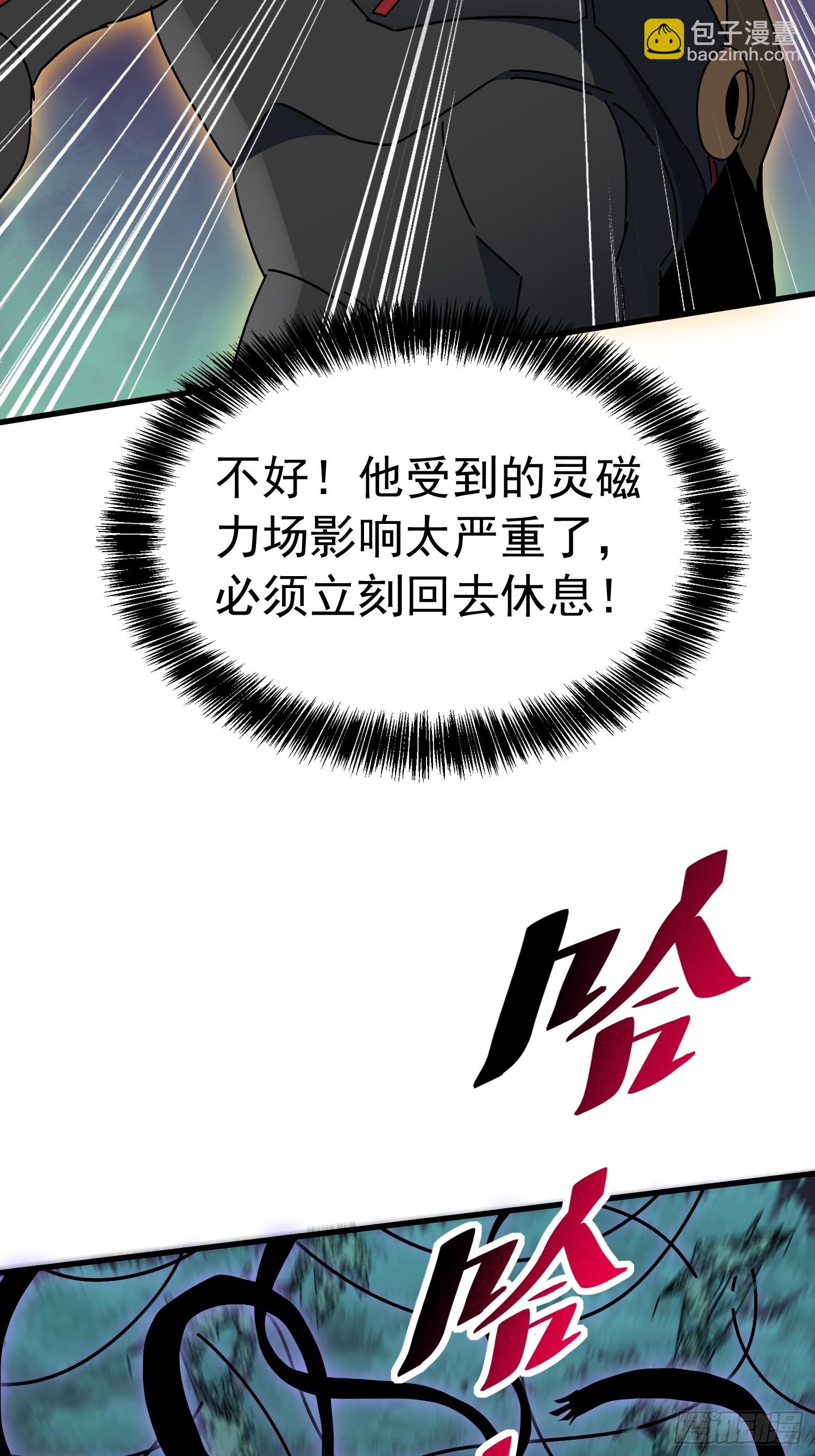 第324 我可以！(1/2)-第331话