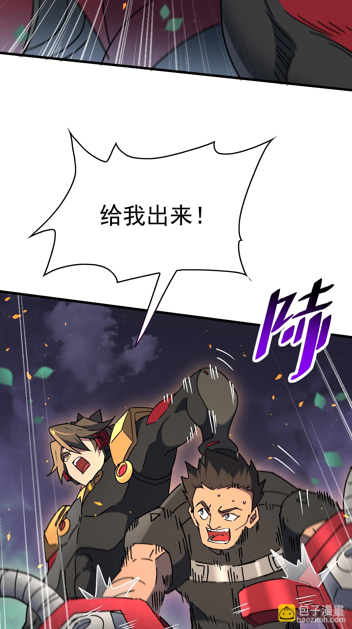 第324 我可以！(1/2)-第331话