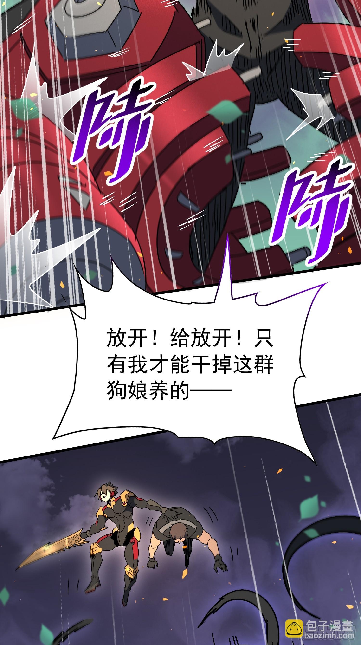 第324 我可以！(1/2)-第331话