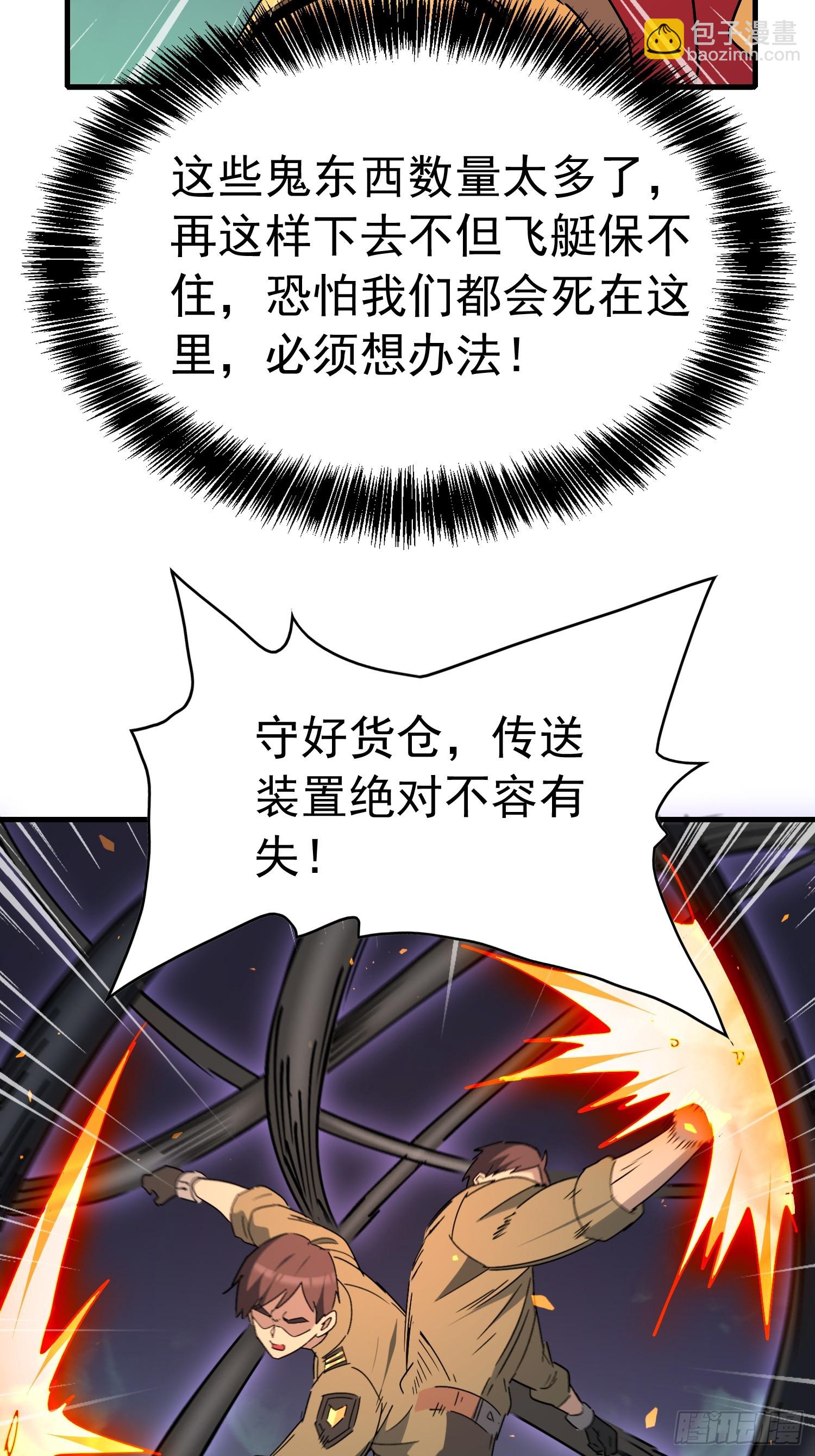 第324 我可以！(1/2)-第331话