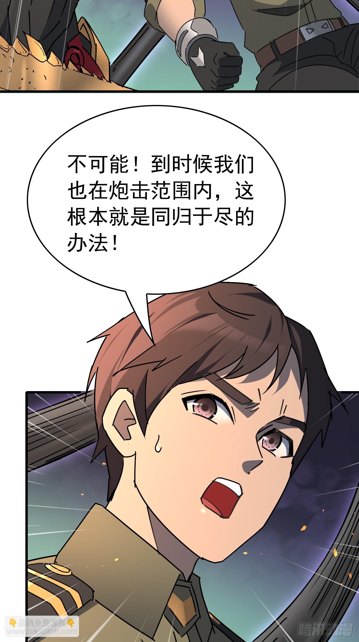 第324 我可以！(1/2)-第331话