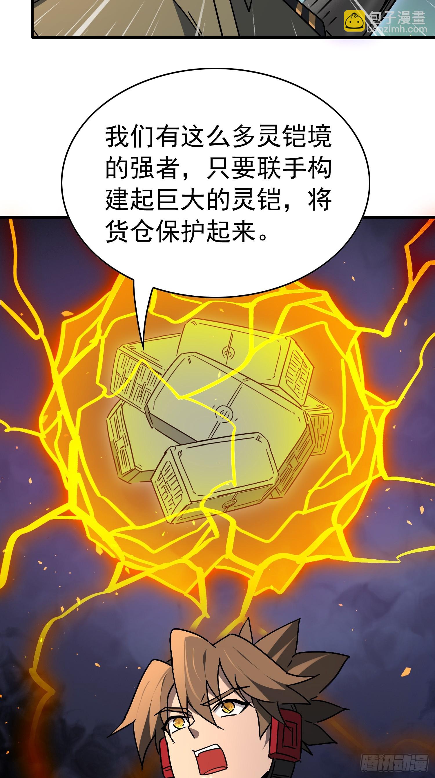 第324 我可以！(1/2)-第331话