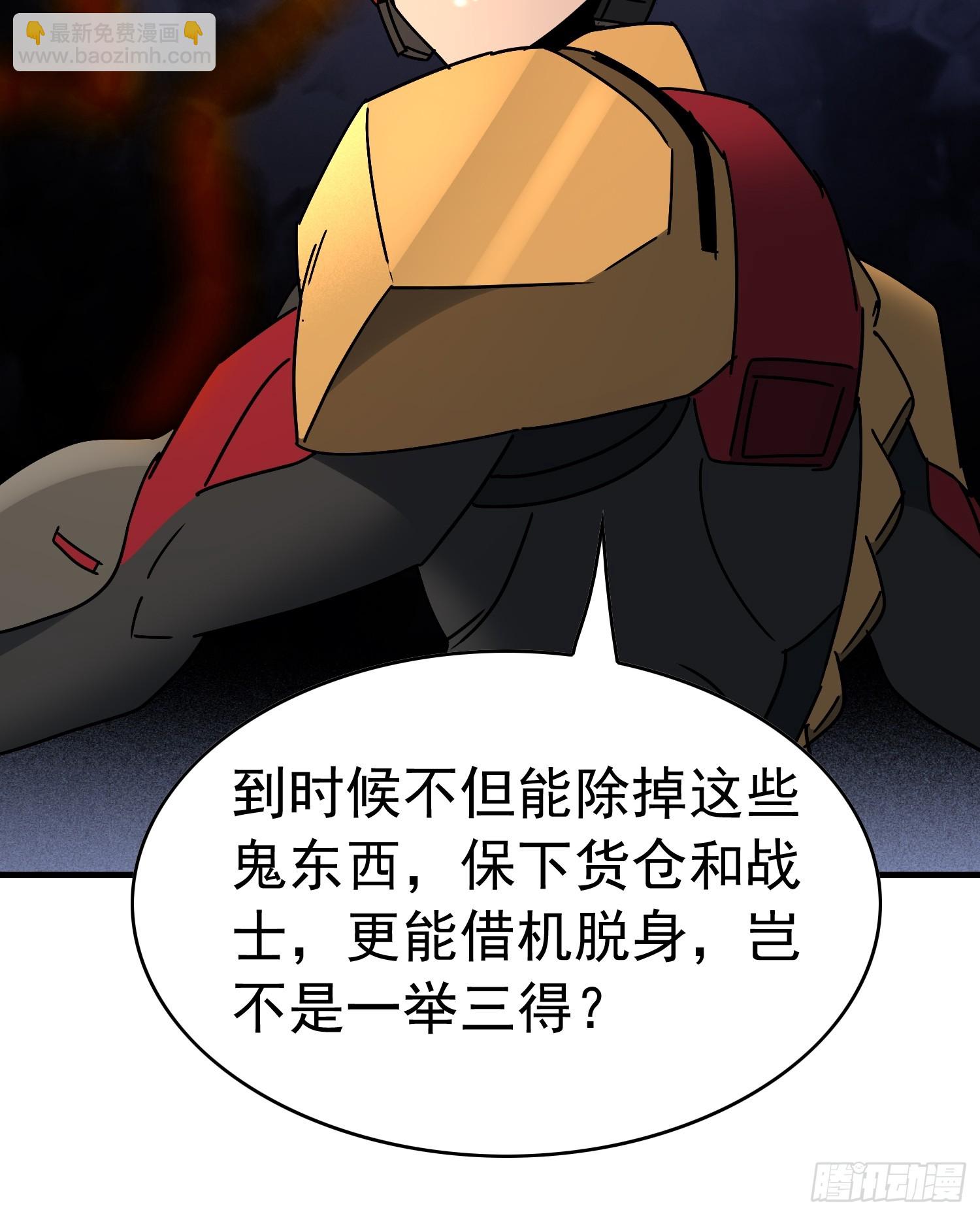 第324 我可以！(1/2)-第331话