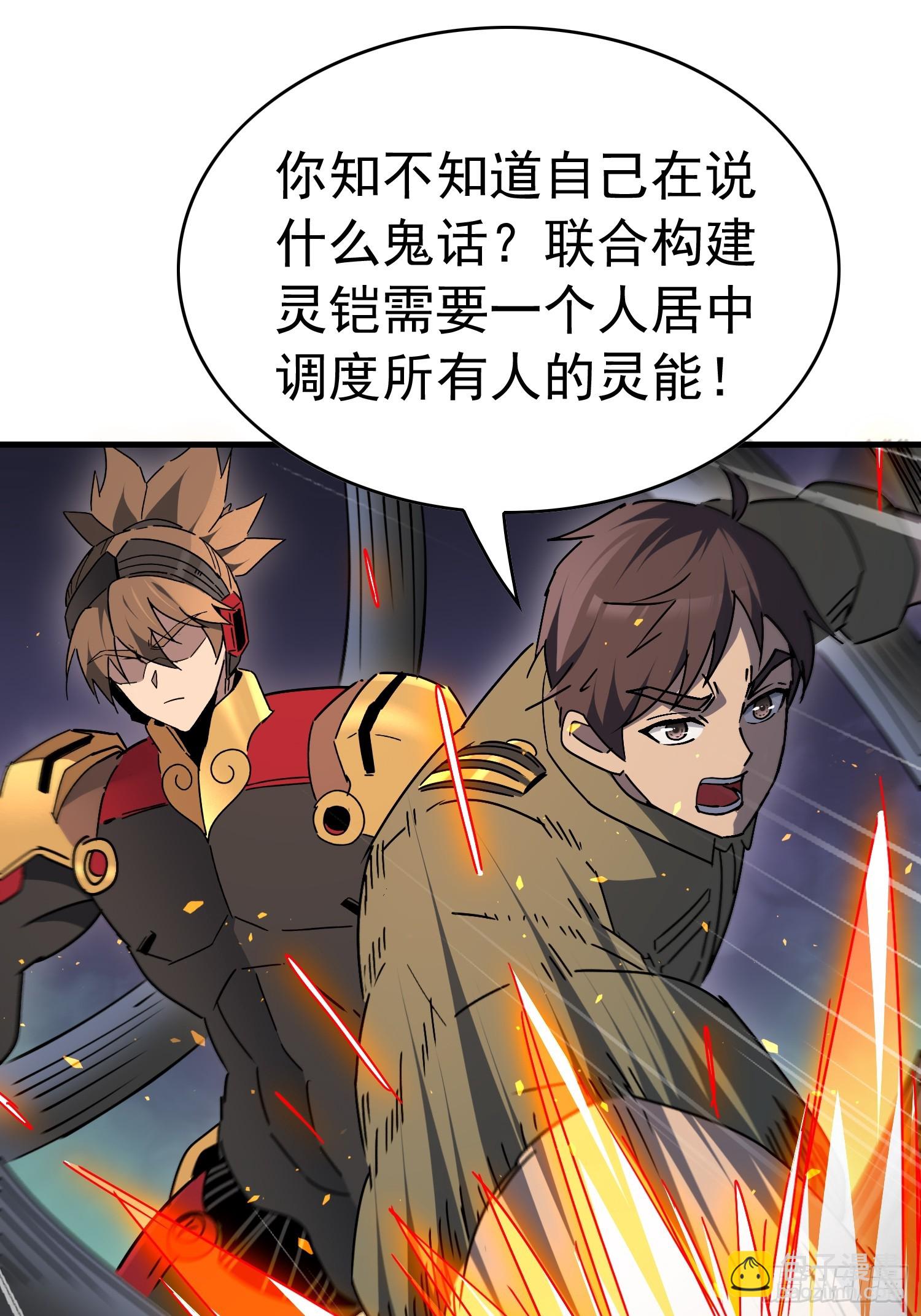 第324 我可以！(1/2)-第331话