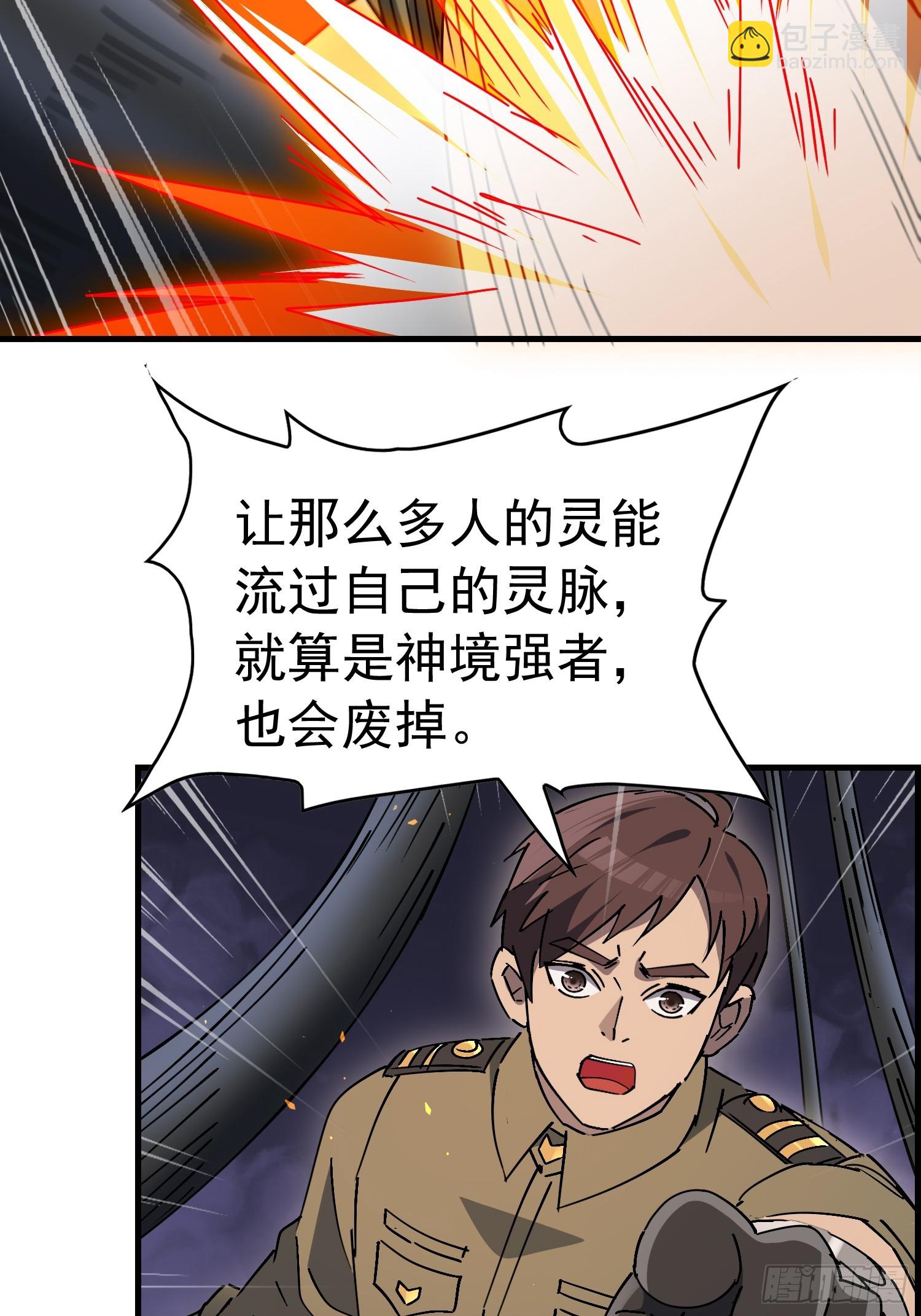 第324 我可以！(1/2)-第331话