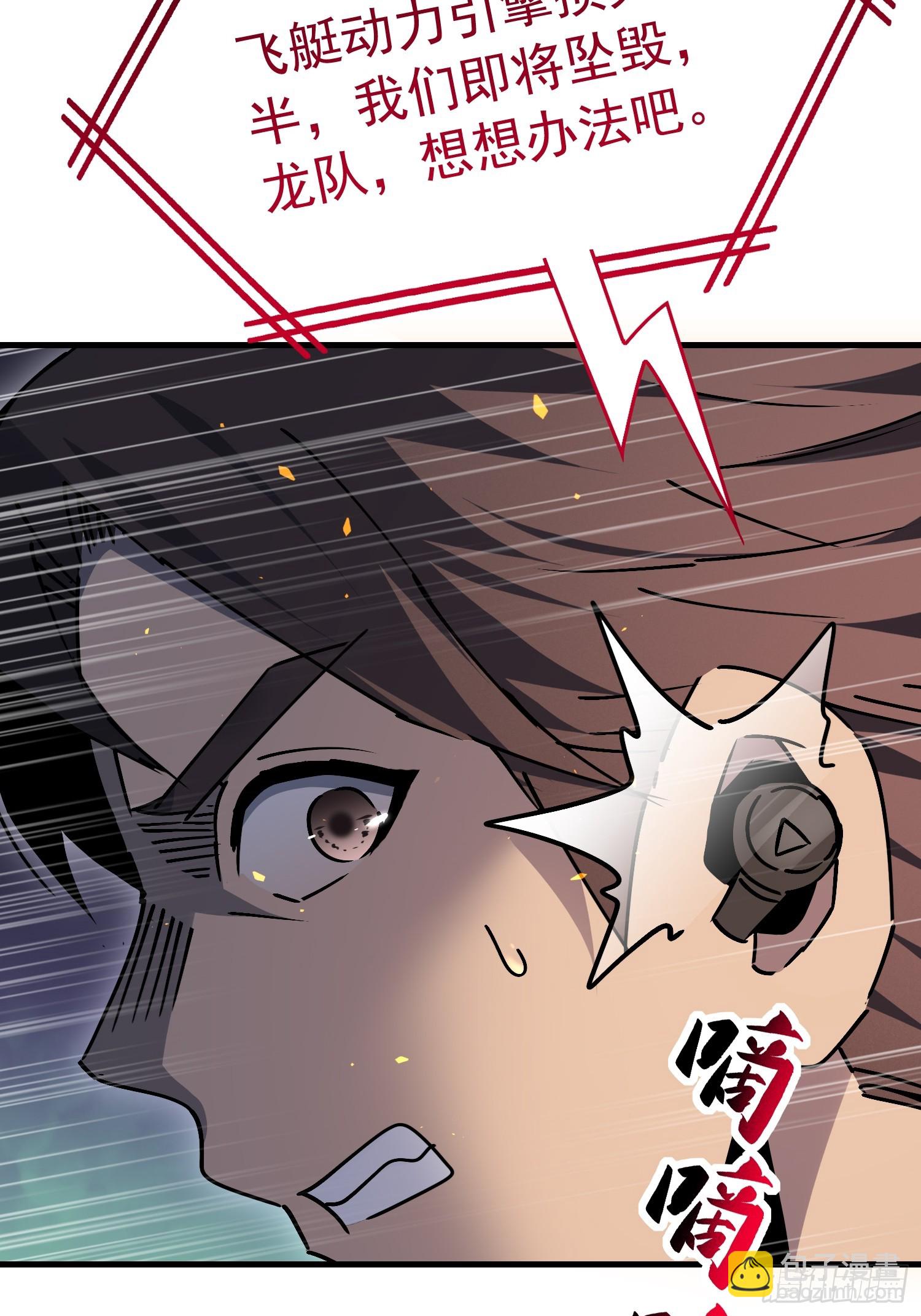 第324 我可以！(1/2)-第331话