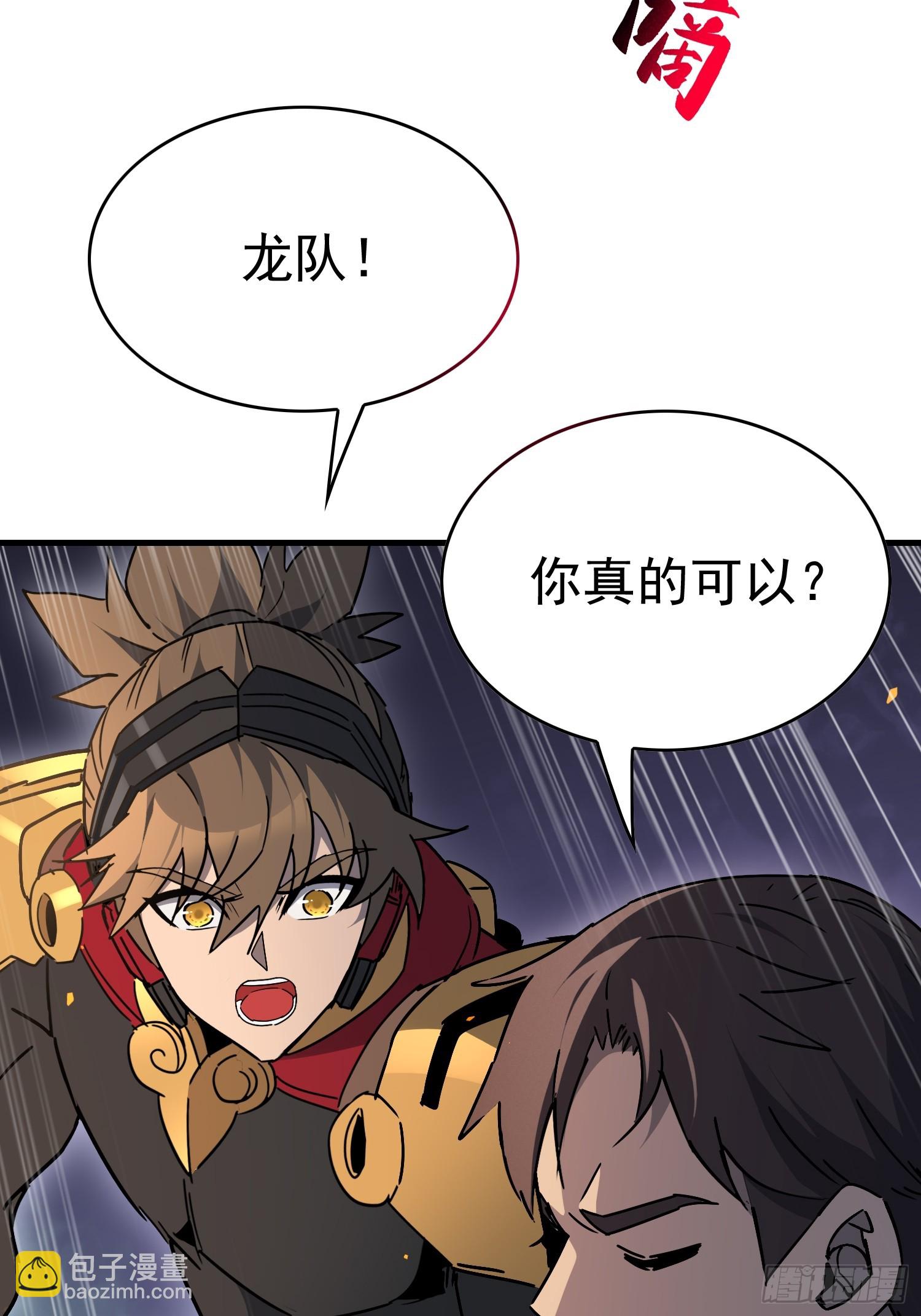 第324 我可以！(1/2)-第331话