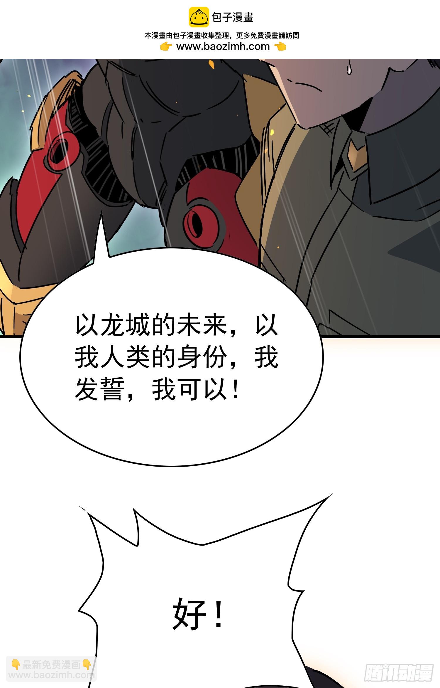 第324 我可以！(1/2)-第331话