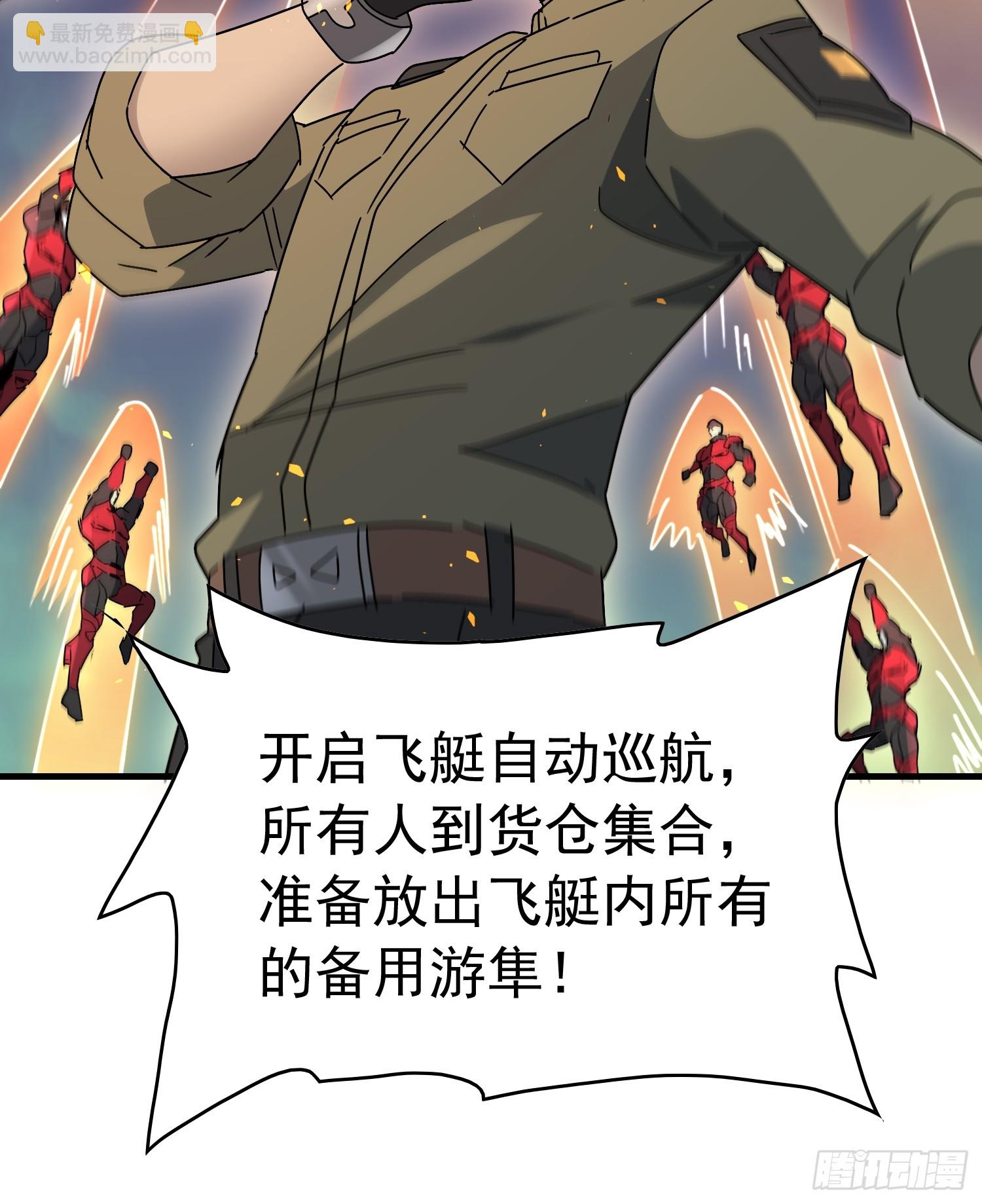第324 我可以！(1/2)-第331话
