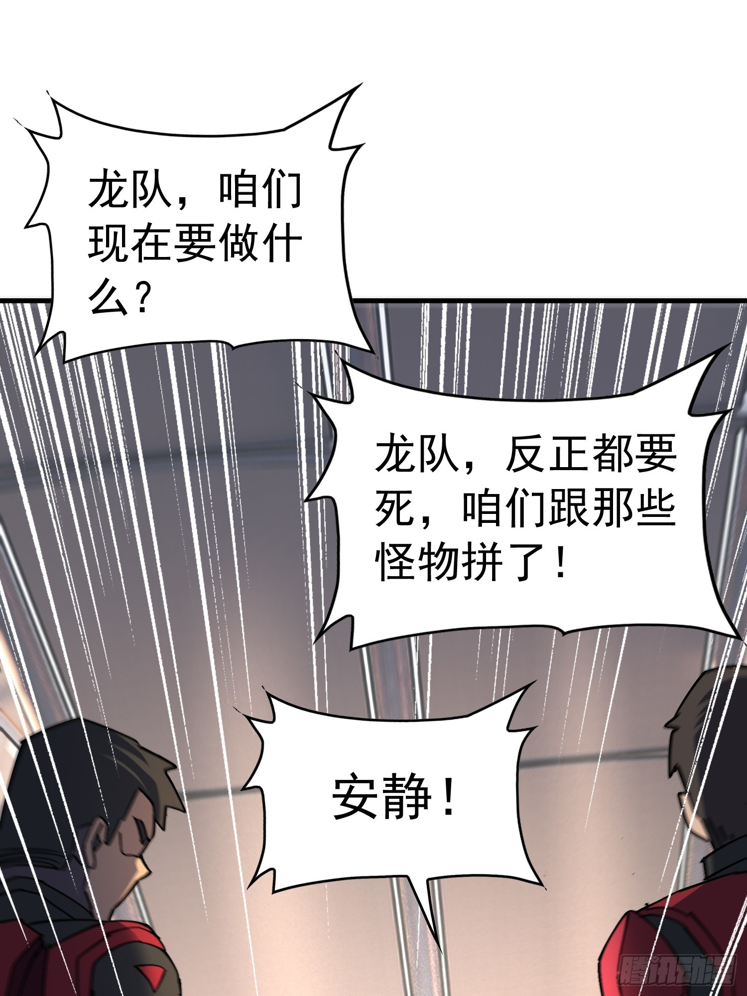 第324 我可以！(1/2)-第331话