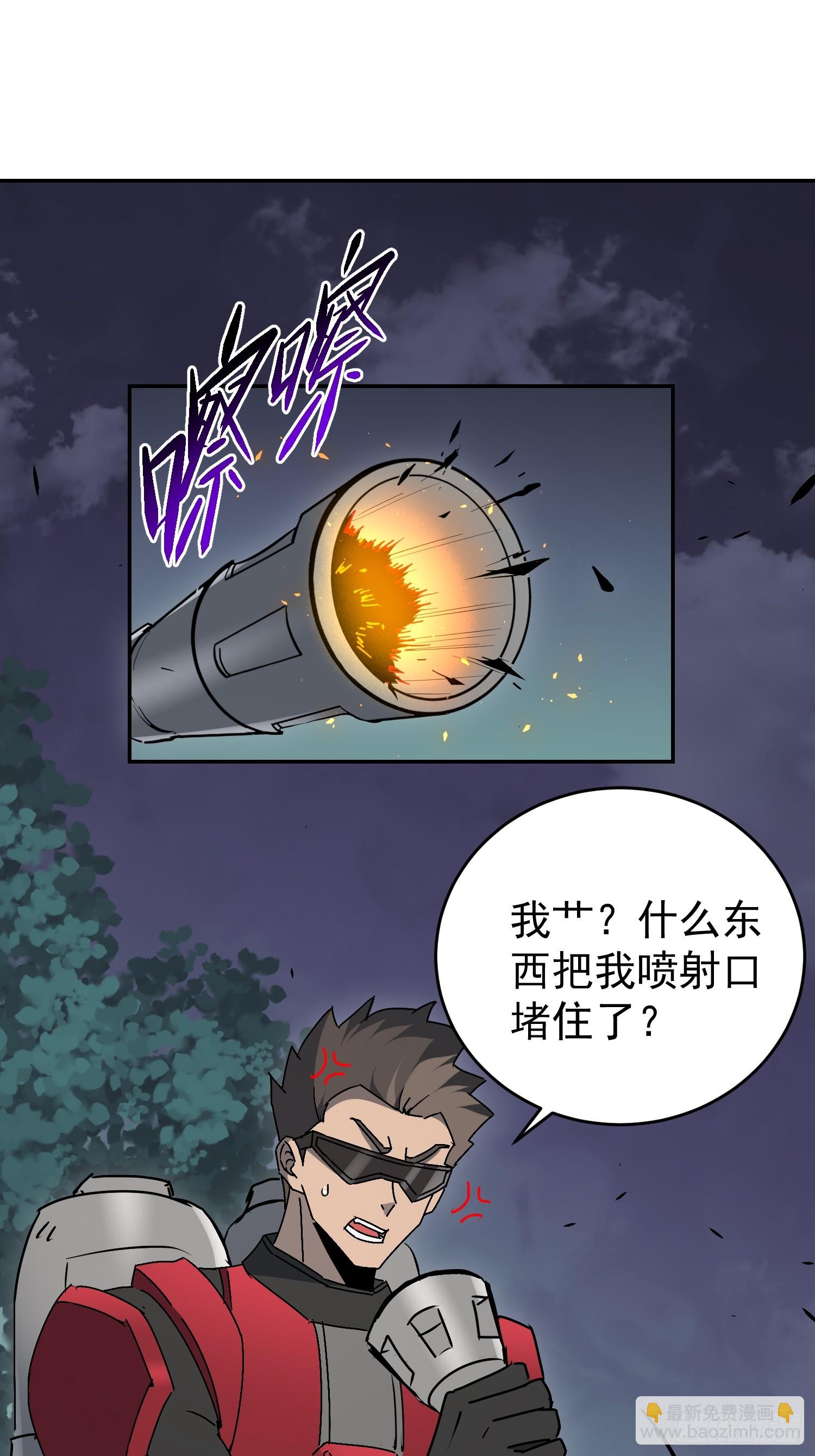 第326话 &ldquo;绿潮&rdquo;入侵(1/2)-第333话