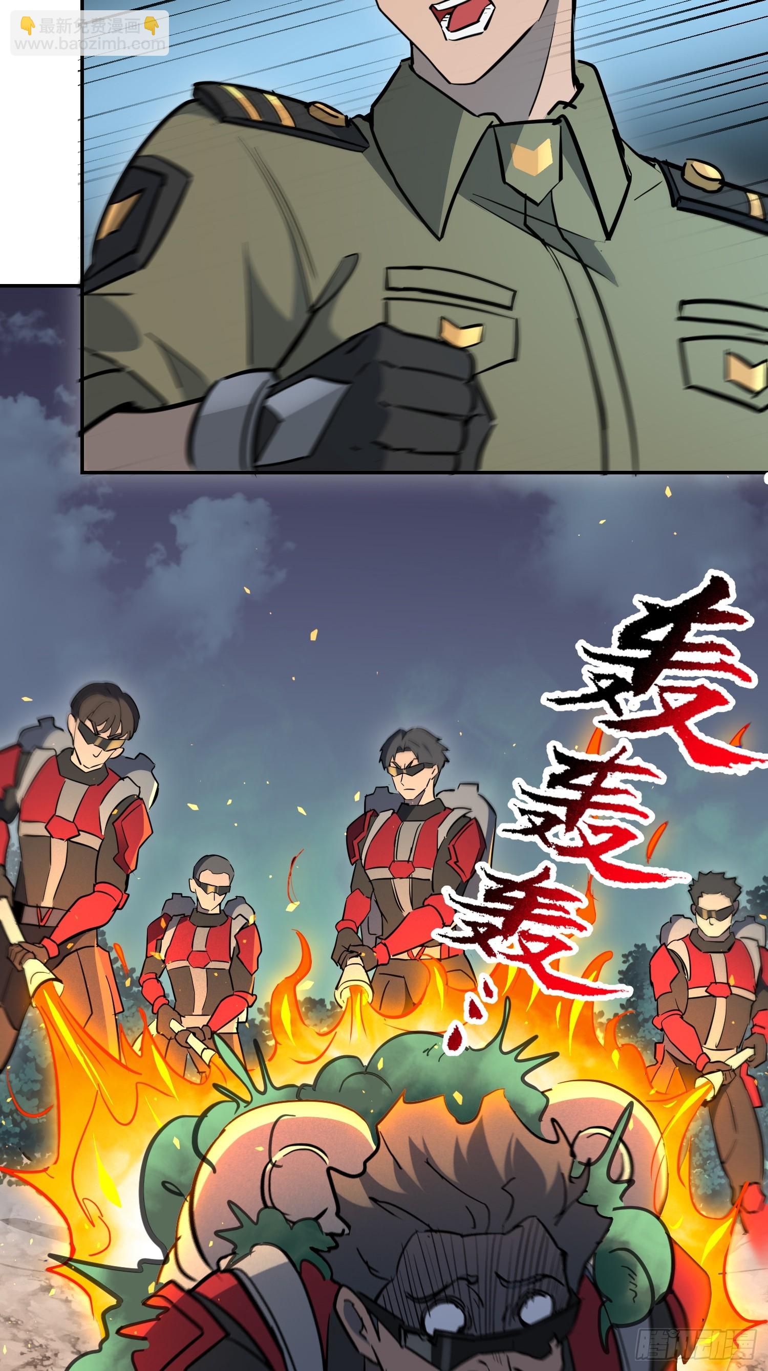 第326话 &ldquo;绿潮&rdquo;入侵(1/2)-第333话