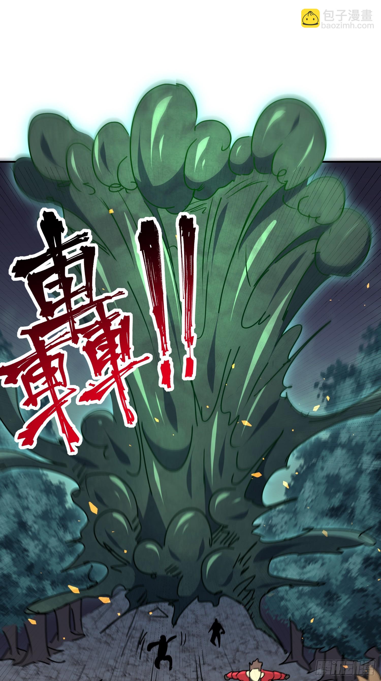 第326话 &ldquo;绿潮&rdquo;入侵(1/2)-第333话
