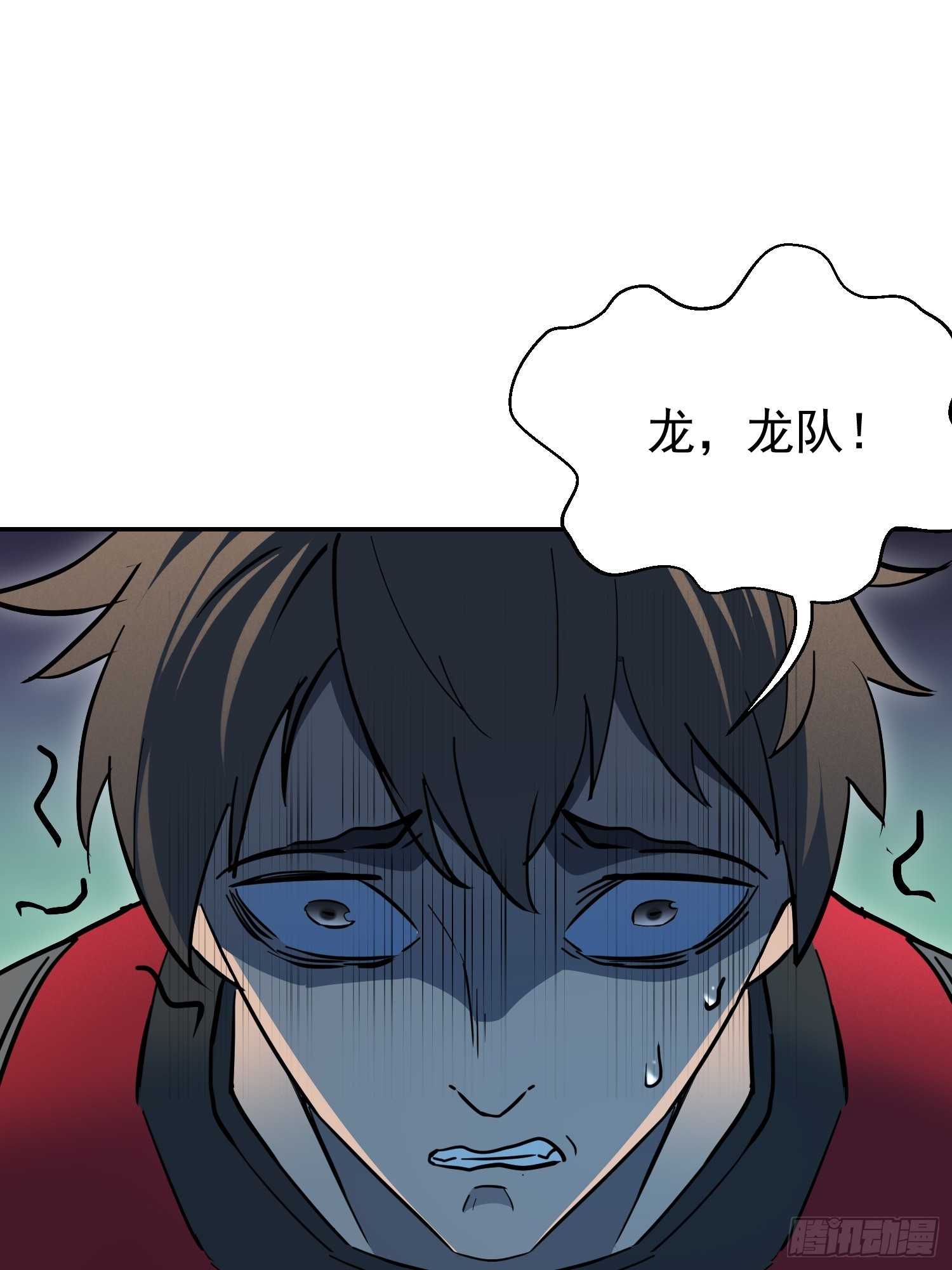 第326话 &ldquo;绿潮&rdquo;入侵(1/2)-第333话
