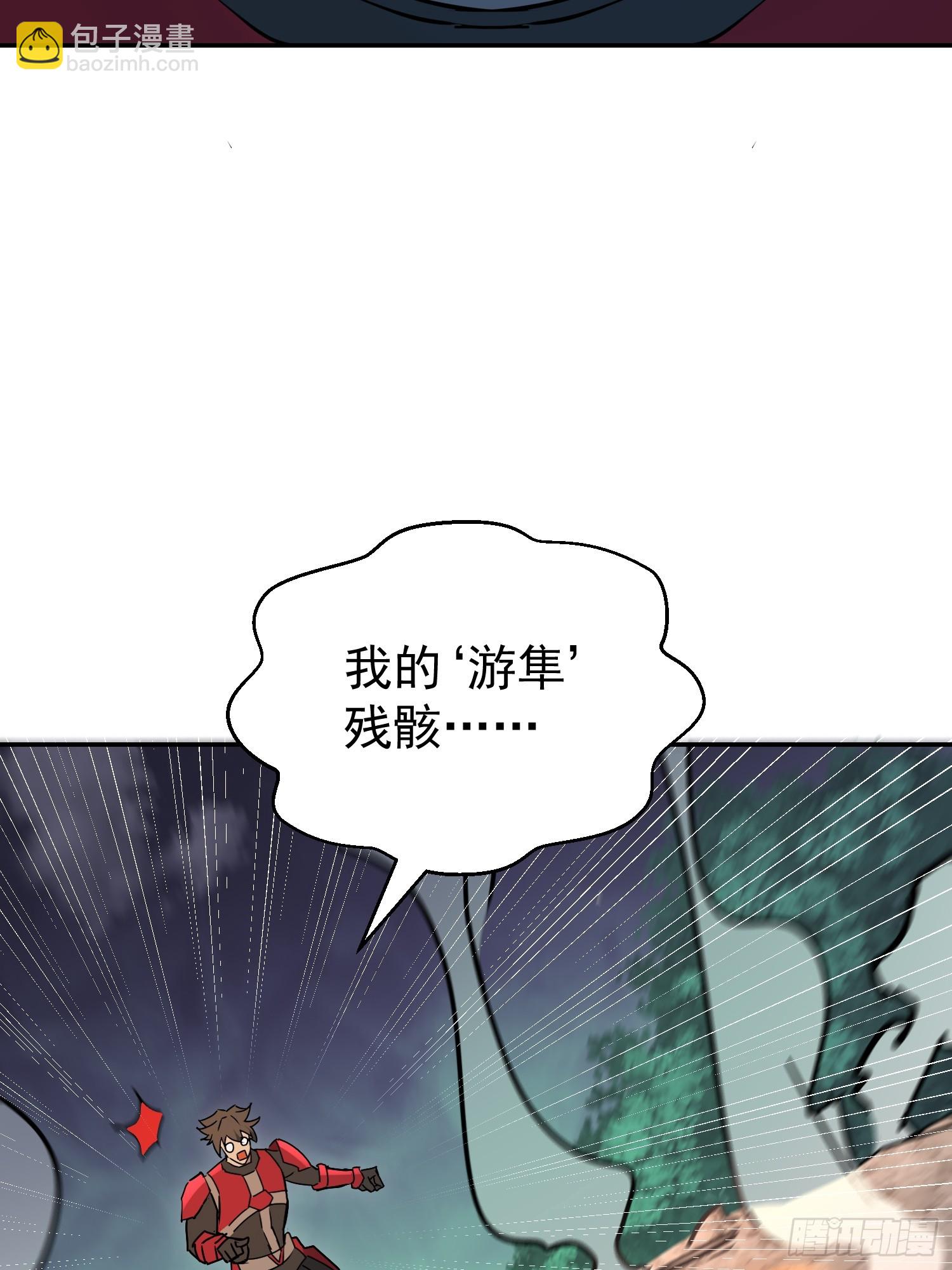 第326话 &ldquo;绿潮&rdquo;入侵(1/2)-第333话