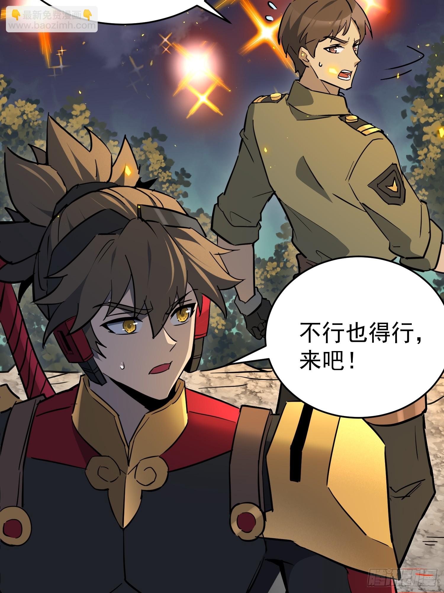 第326话 &ldquo;绿潮&rdquo;入侵(1/2)-第333话