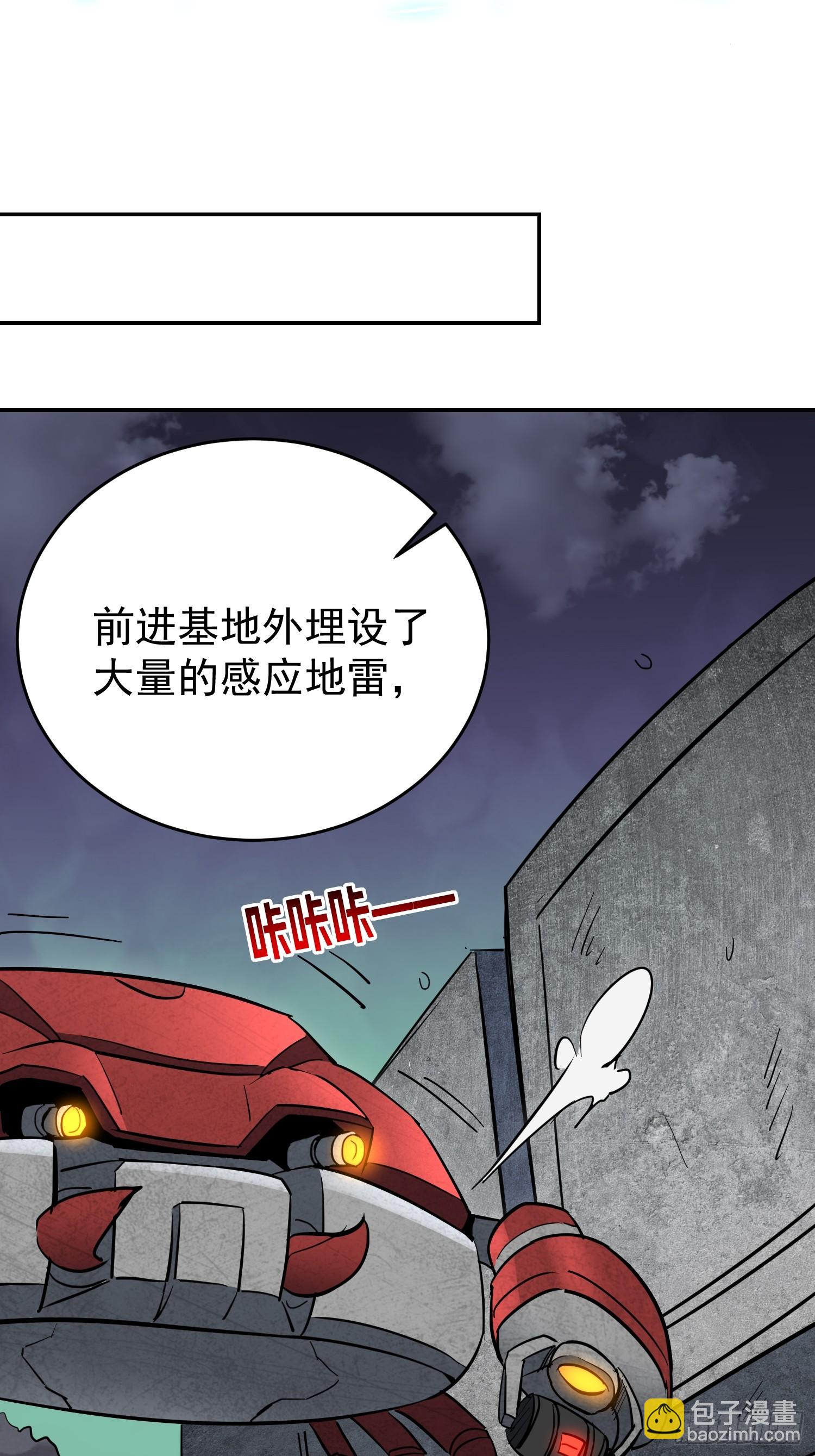 第326话 &ldquo;绿潮&rdquo;入侵(1/2)-第333话