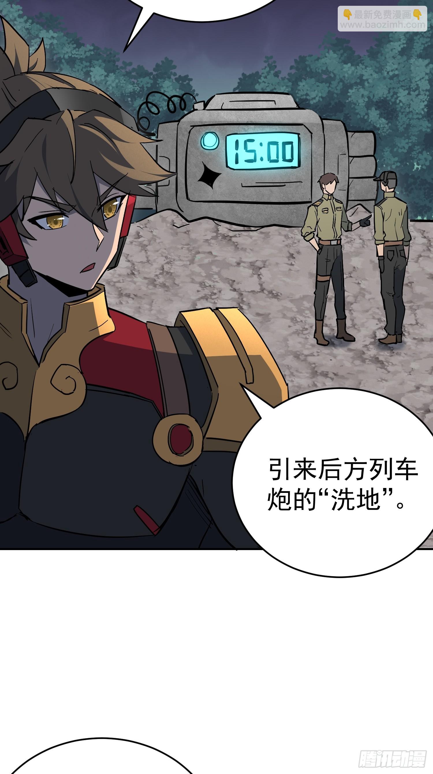 第326话 &ldquo;绿潮&rdquo;入侵(1/2)-第333话