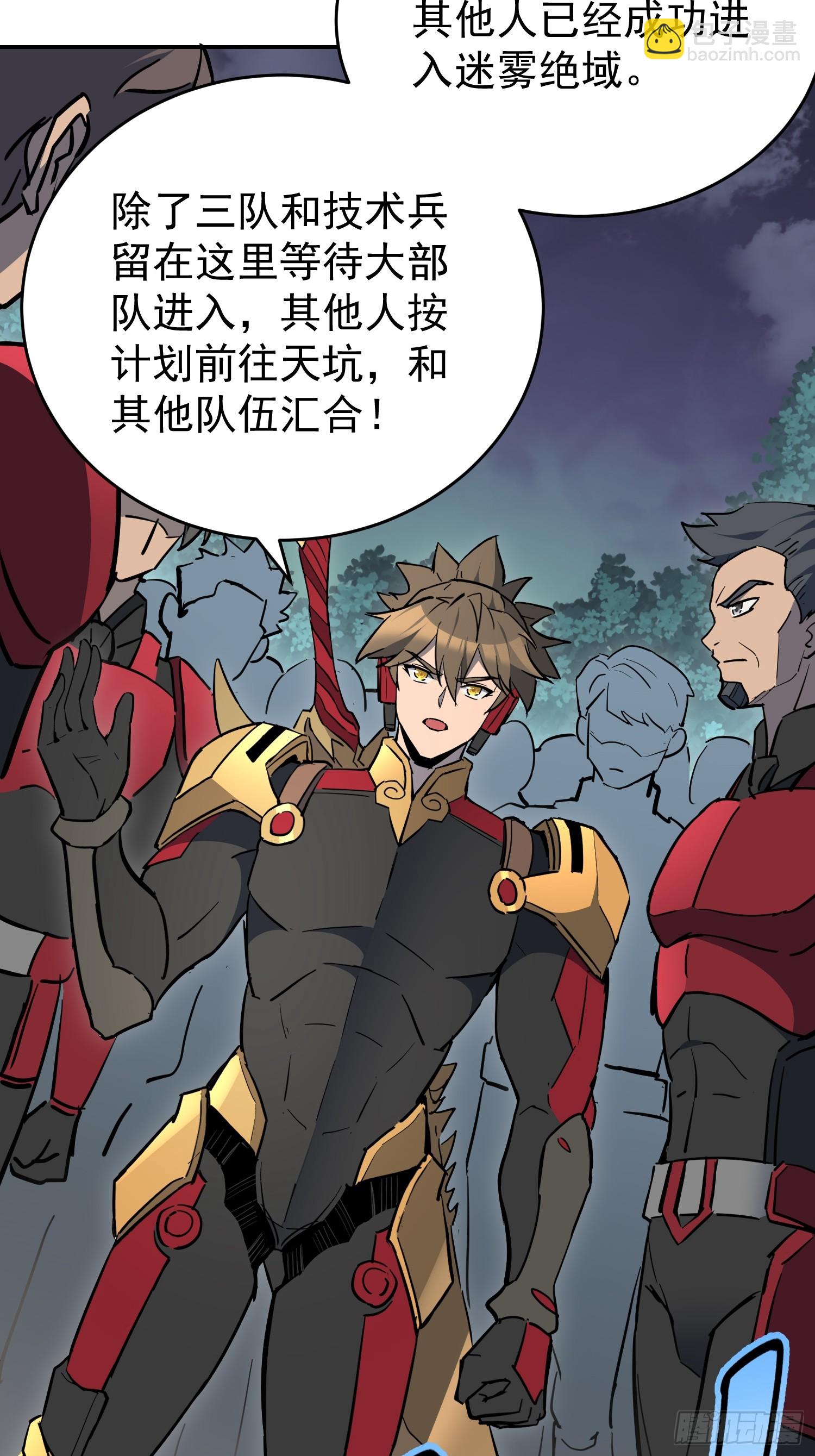 第326话 &ldquo;绿潮&rdquo;入侵(1/2)-第333话