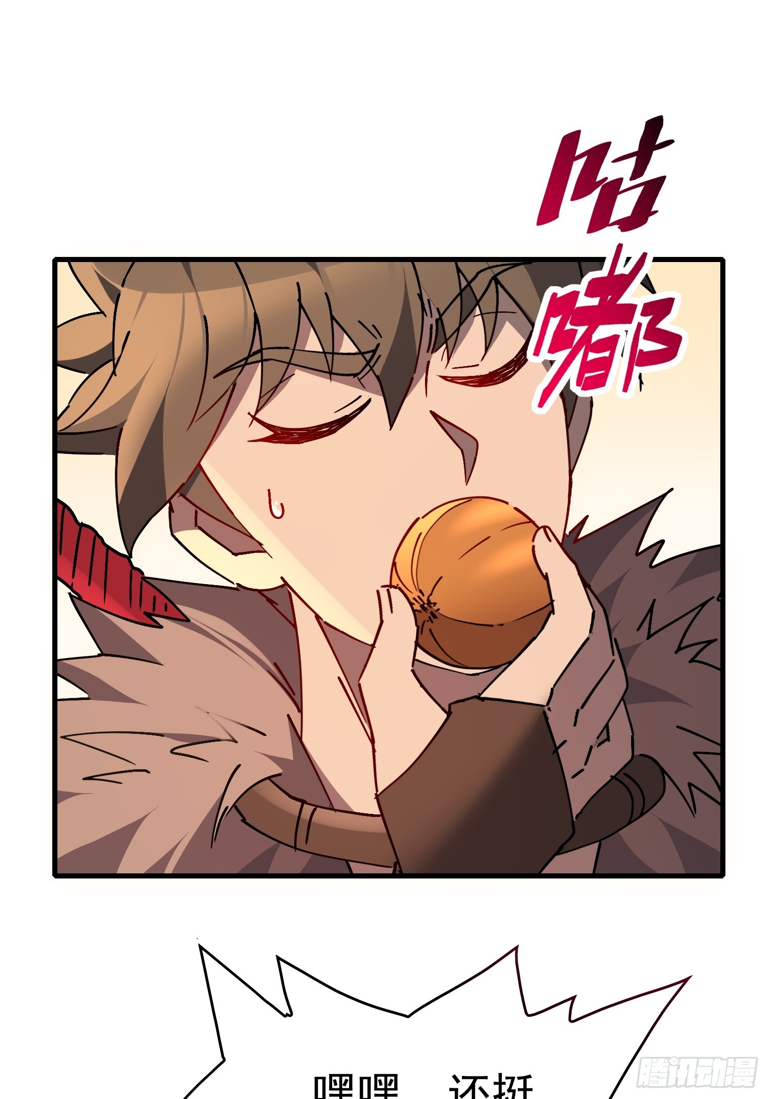第328话 龙城来的家伙(1/2)-第335话