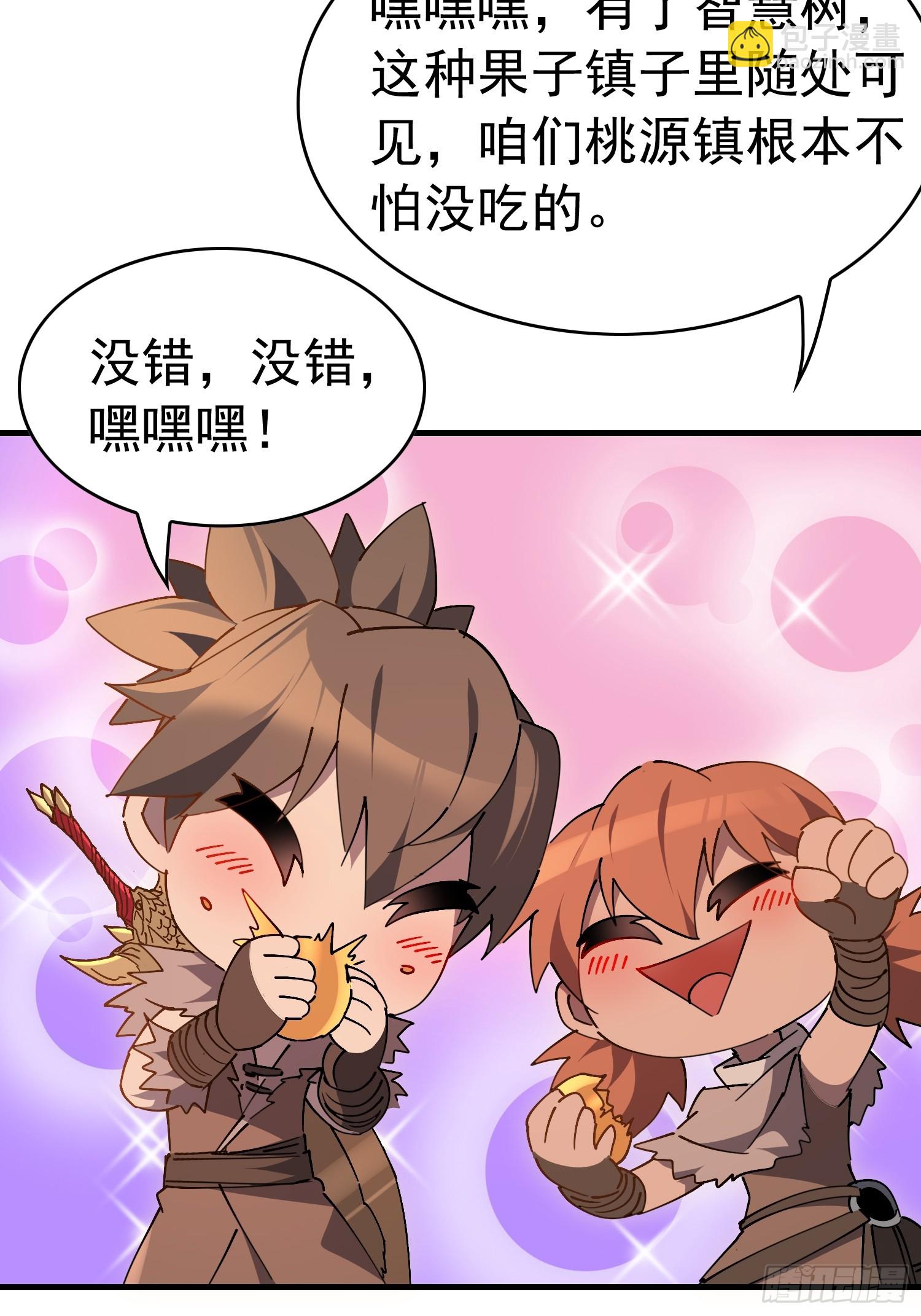 第328话 龙城来的家伙(1/2)-第335话