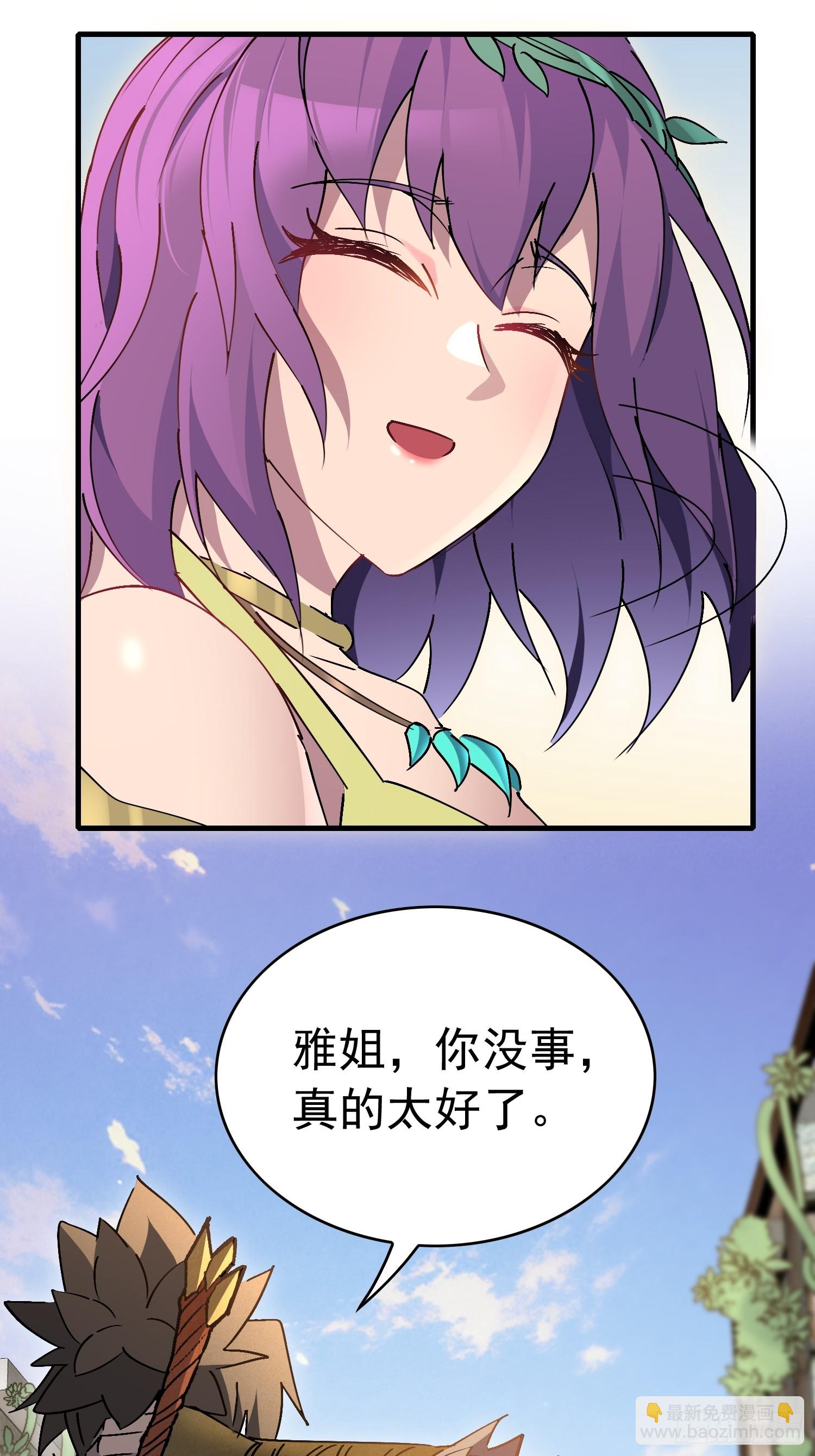 第328话 龙城来的家伙(1/2)-第335话