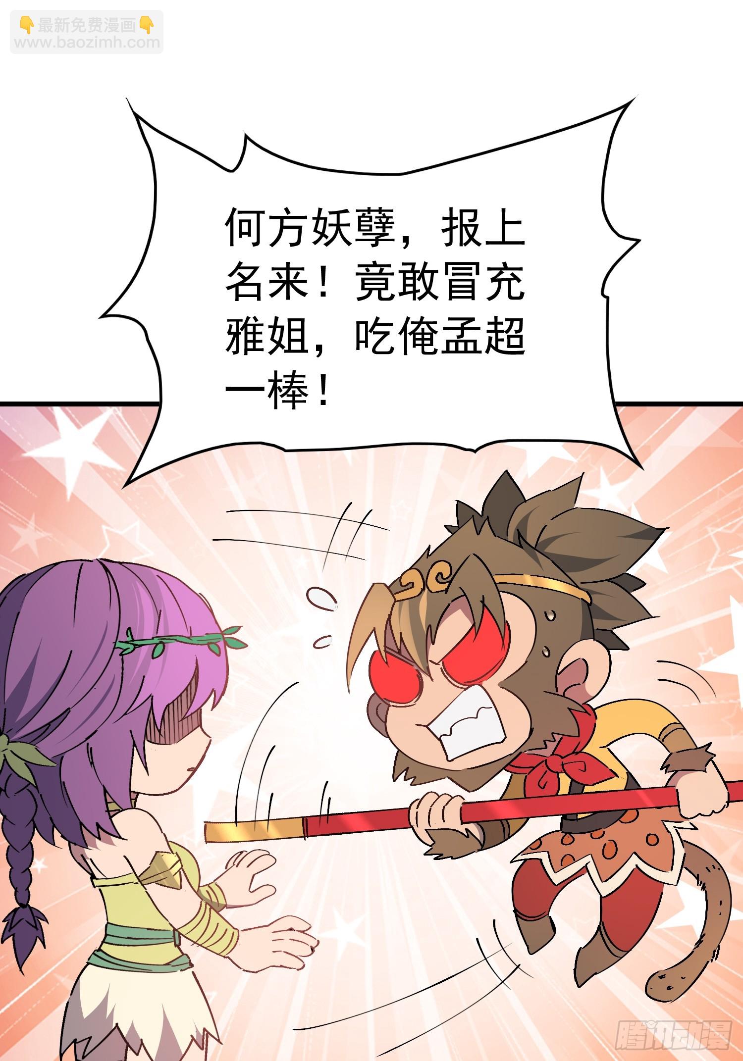 第328话 龙城来的家伙(1/2)-第335话