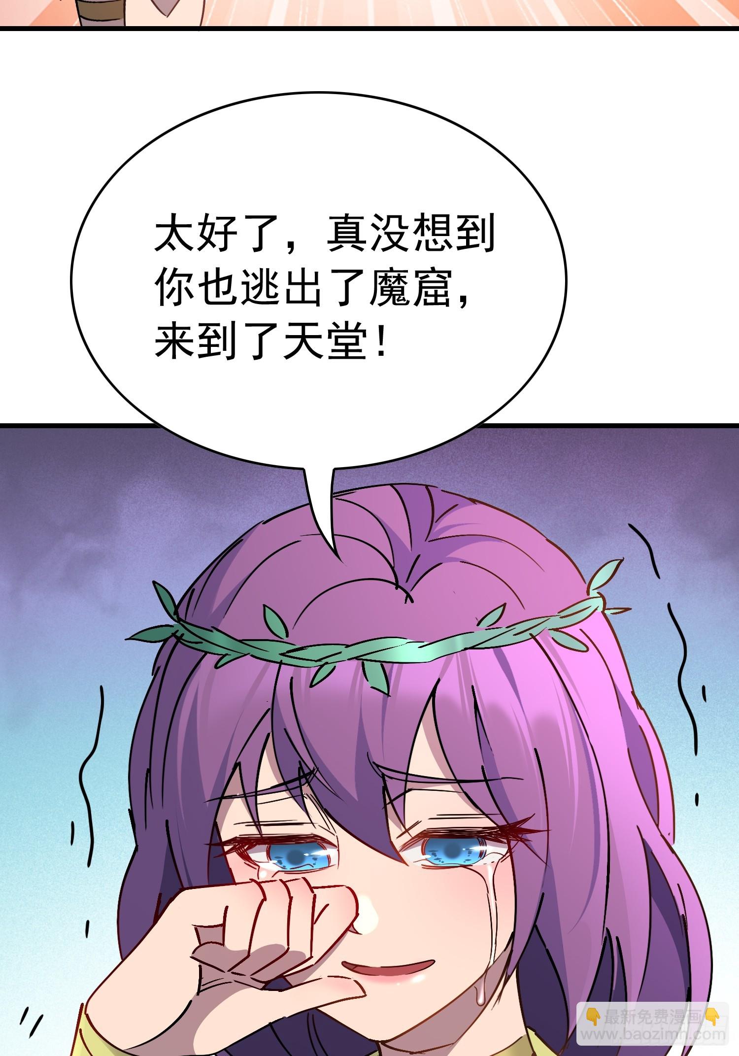 第328话 龙城来的家伙(1/2)-第335话
