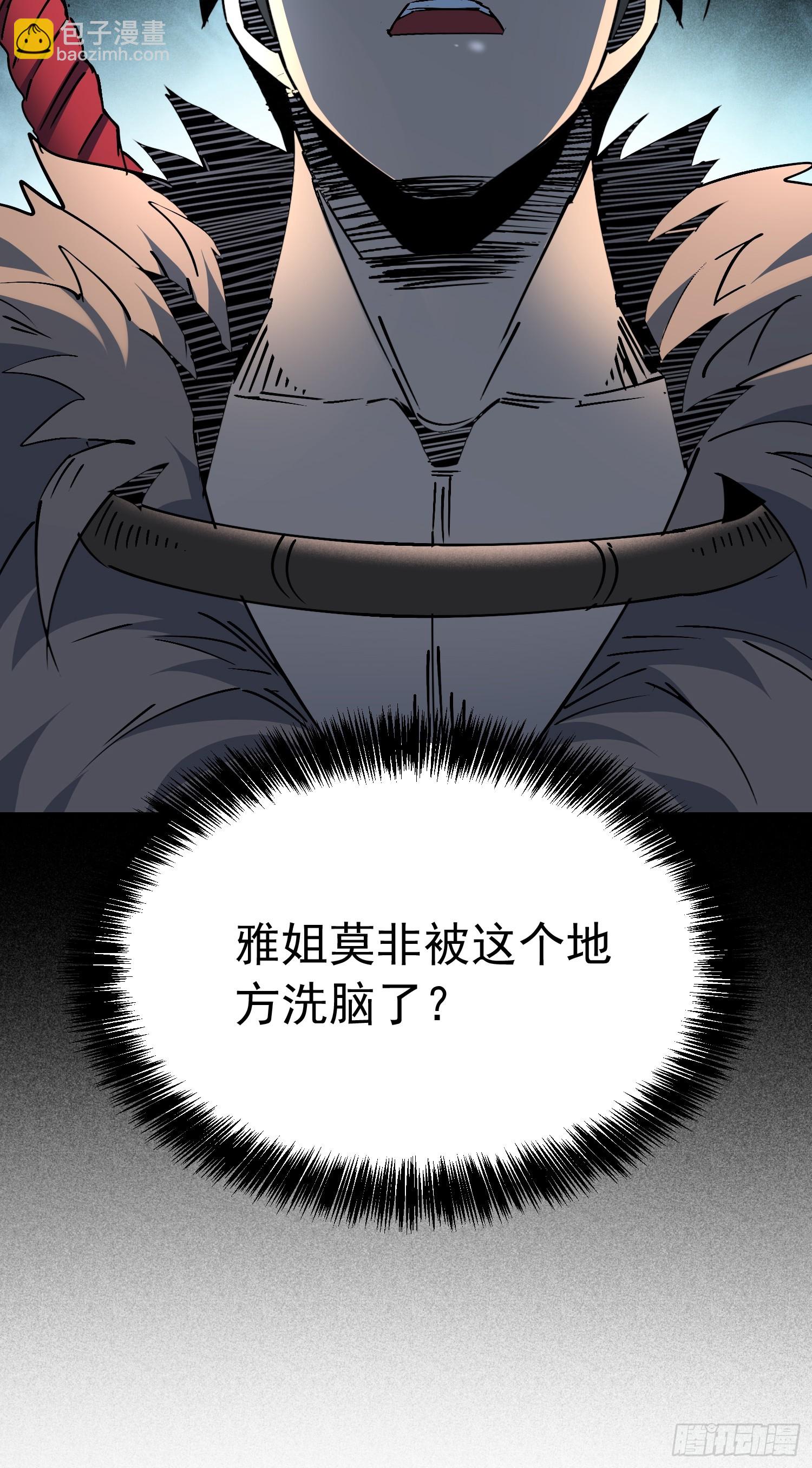 第328话 龙城来的家伙(1/2)-第335话