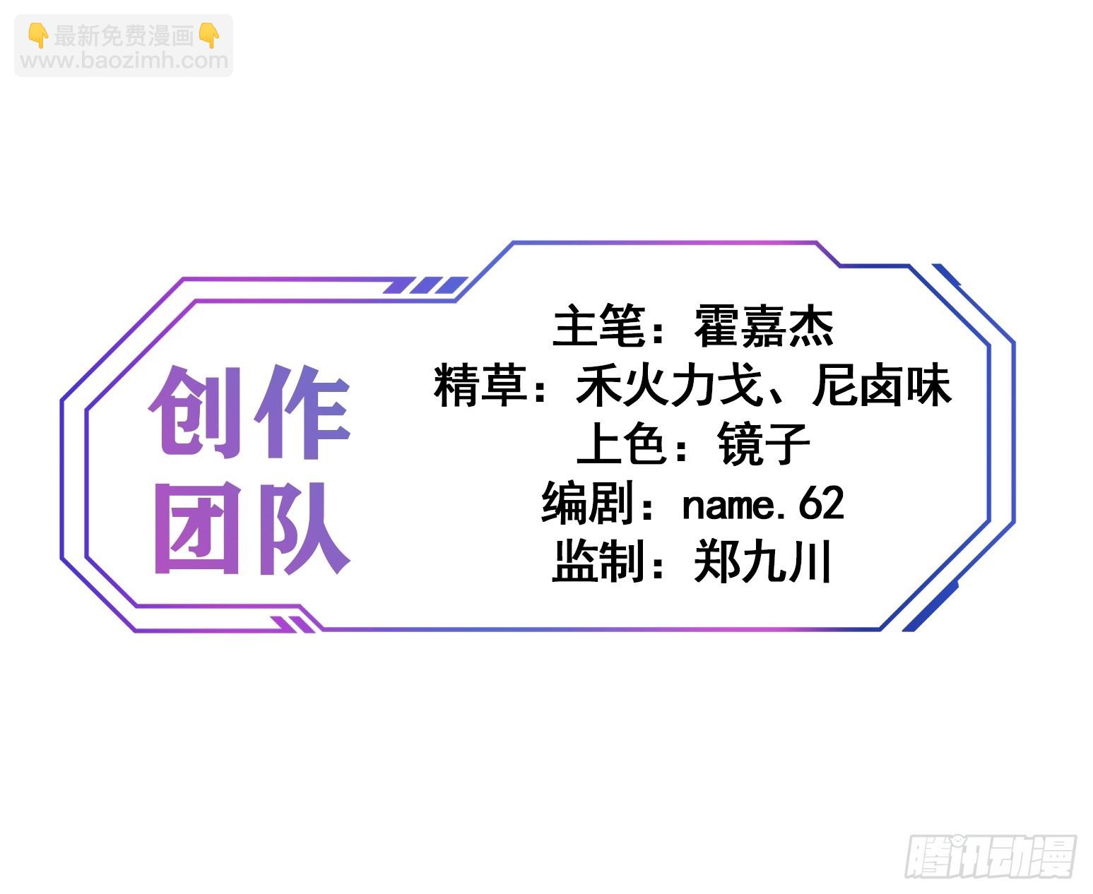 第328话 龙城来的家伙(1/2)-第335话
