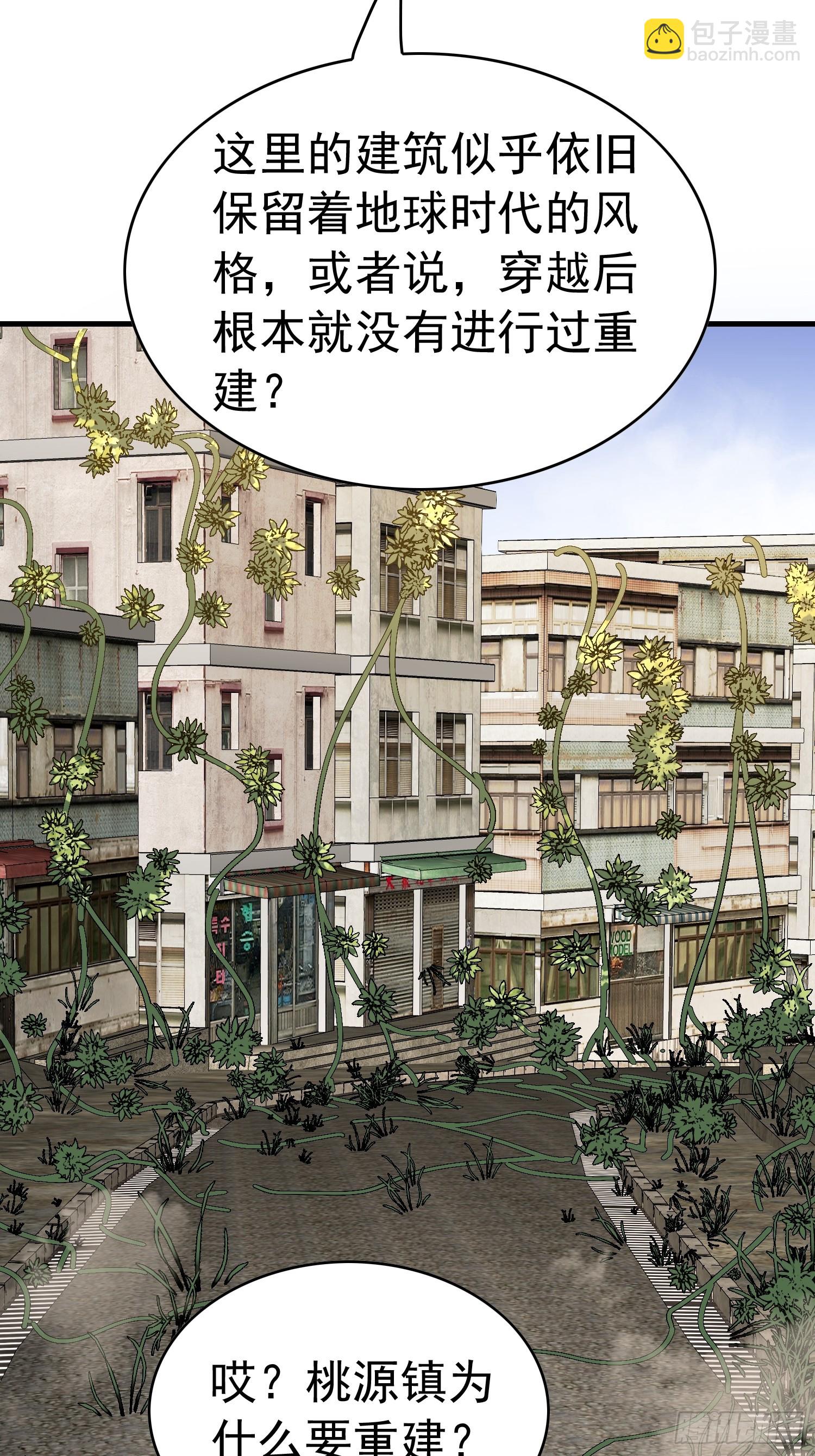 第328话 龙城来的家伙(1/2)-第335话