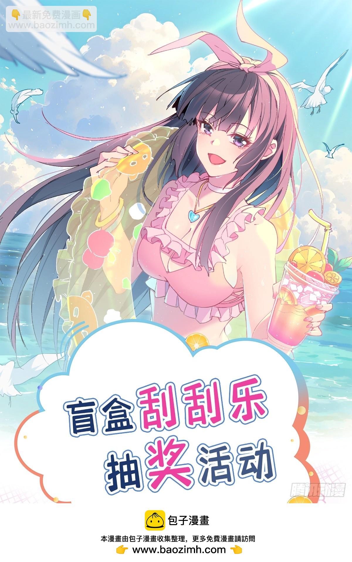 第328话 龙城来的家伙(1/2)-第335话