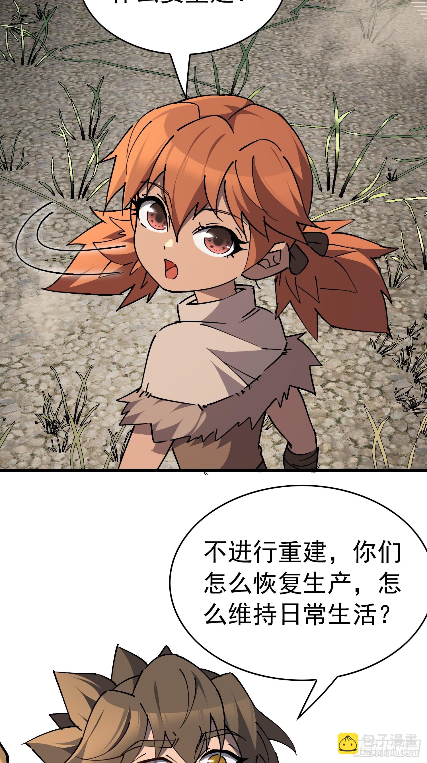 第328话 龙城来的家伙(1/2)-第335话