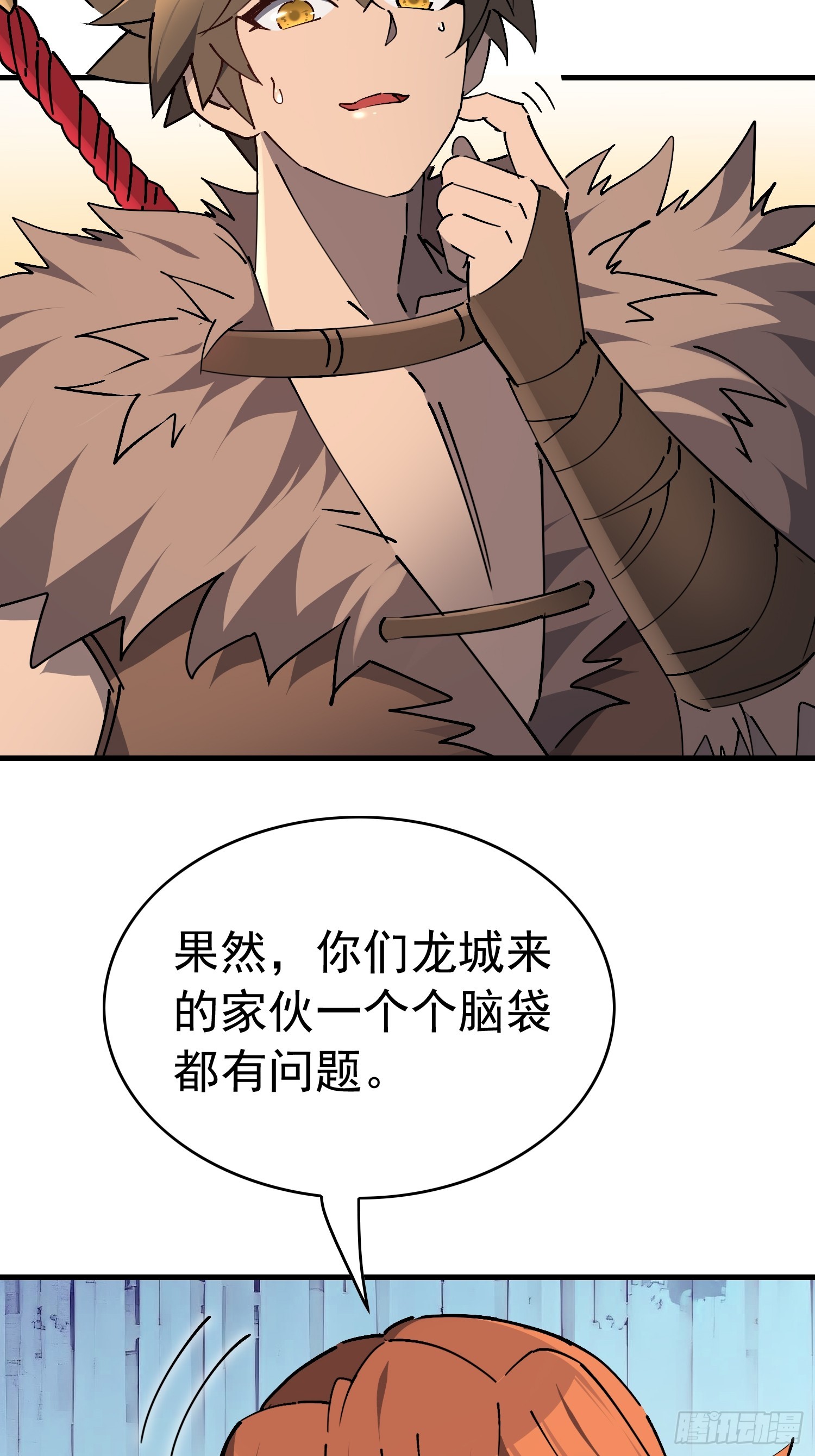 第328话 龙城来的家伙(1/2)-第335话