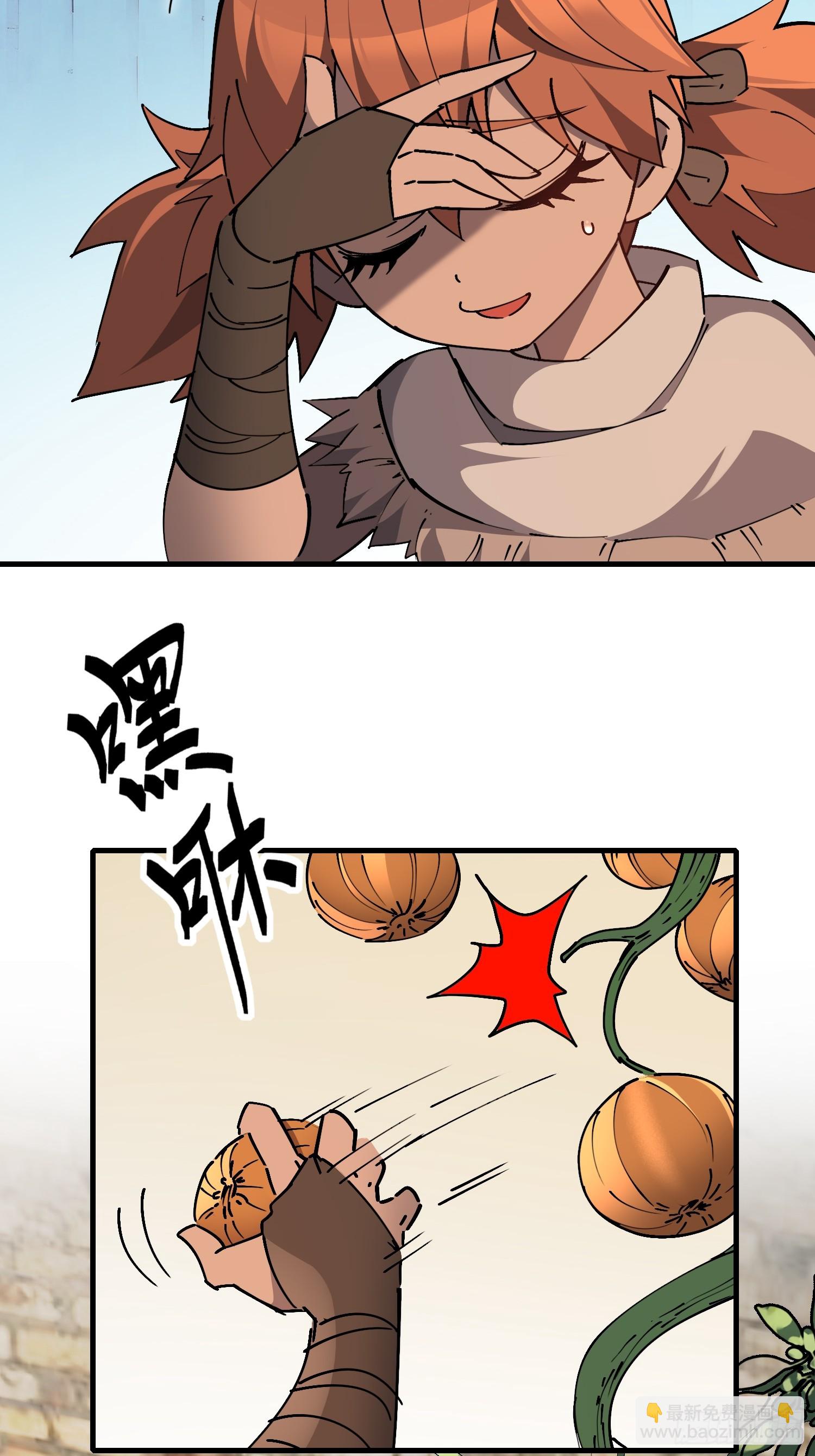 第328话 龙城来的家伙(1/2)-第335话
