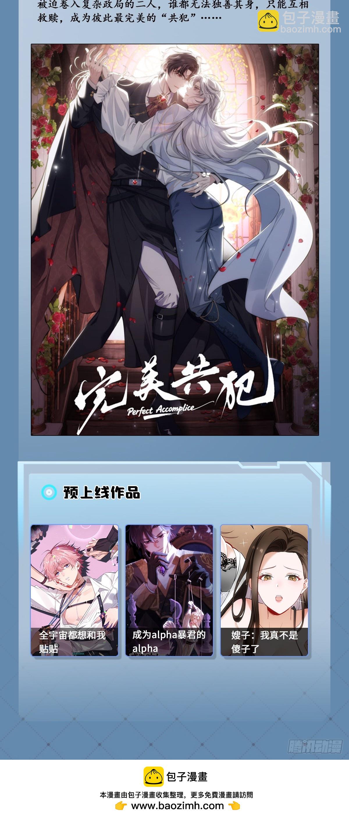 新作速报-第337话