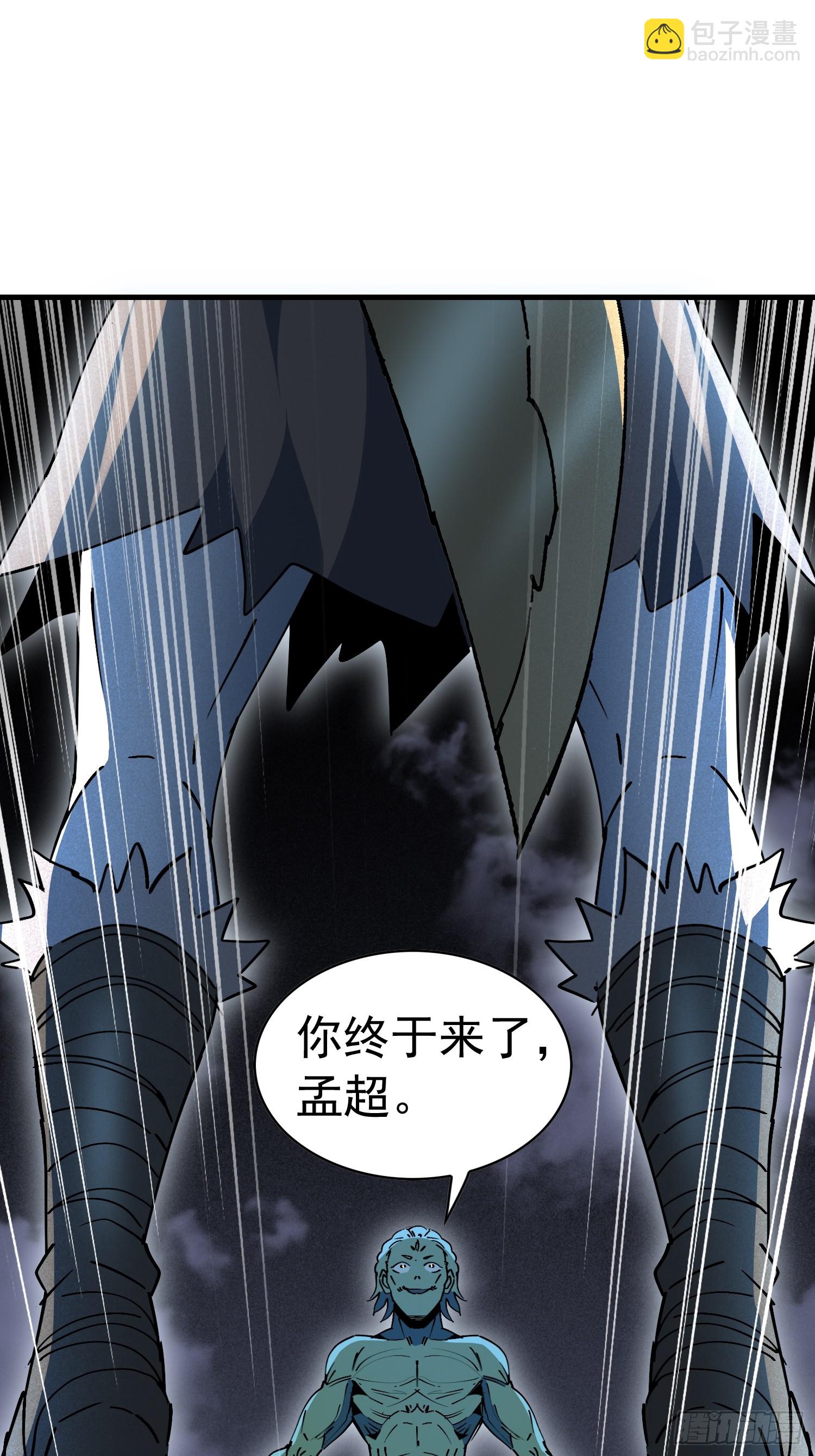第331话 怪兽主脑(1/2)-第339话